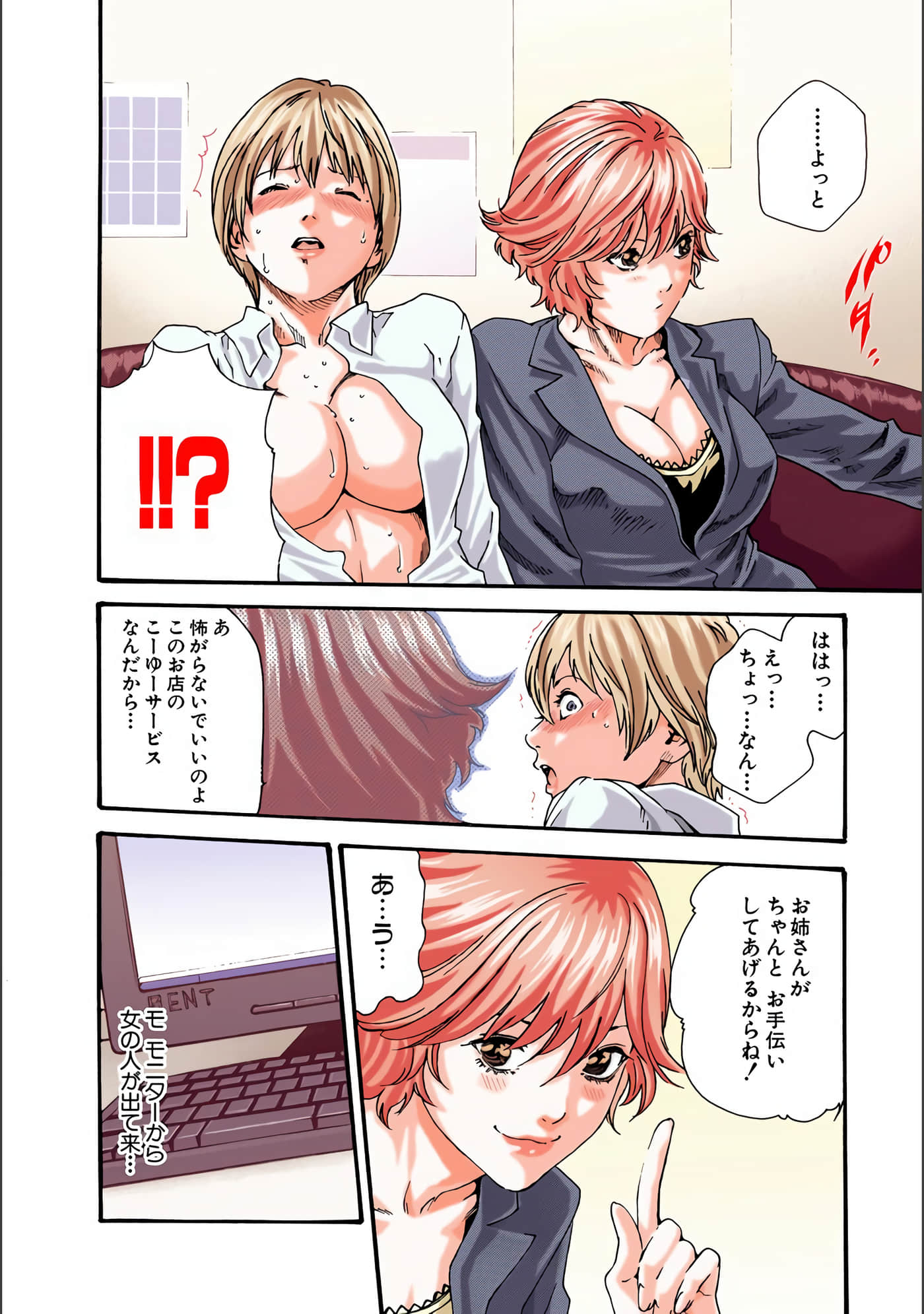 Page 145