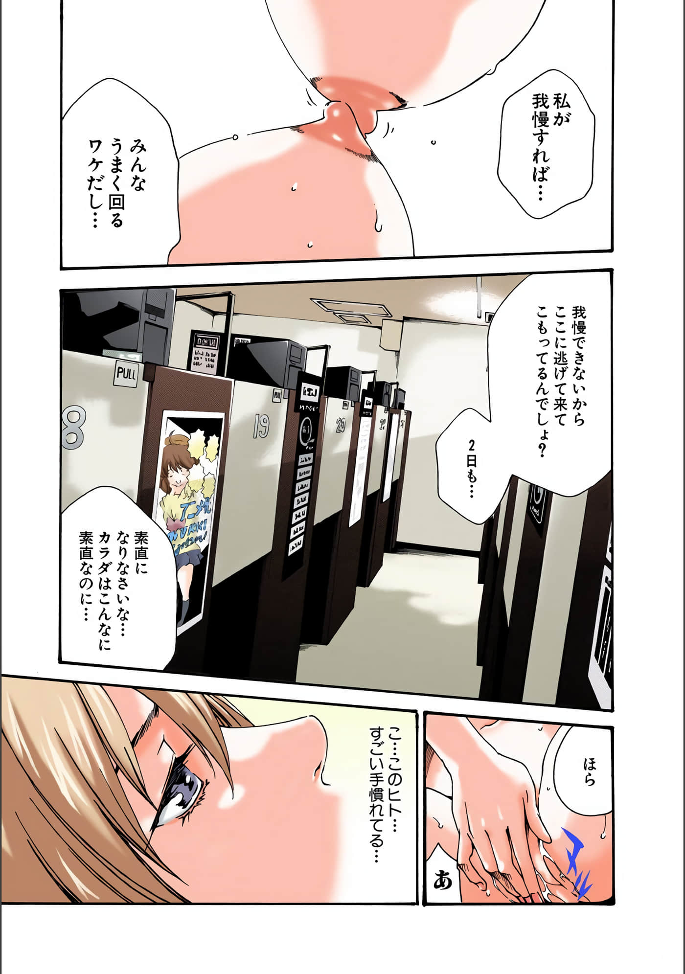 Page 154