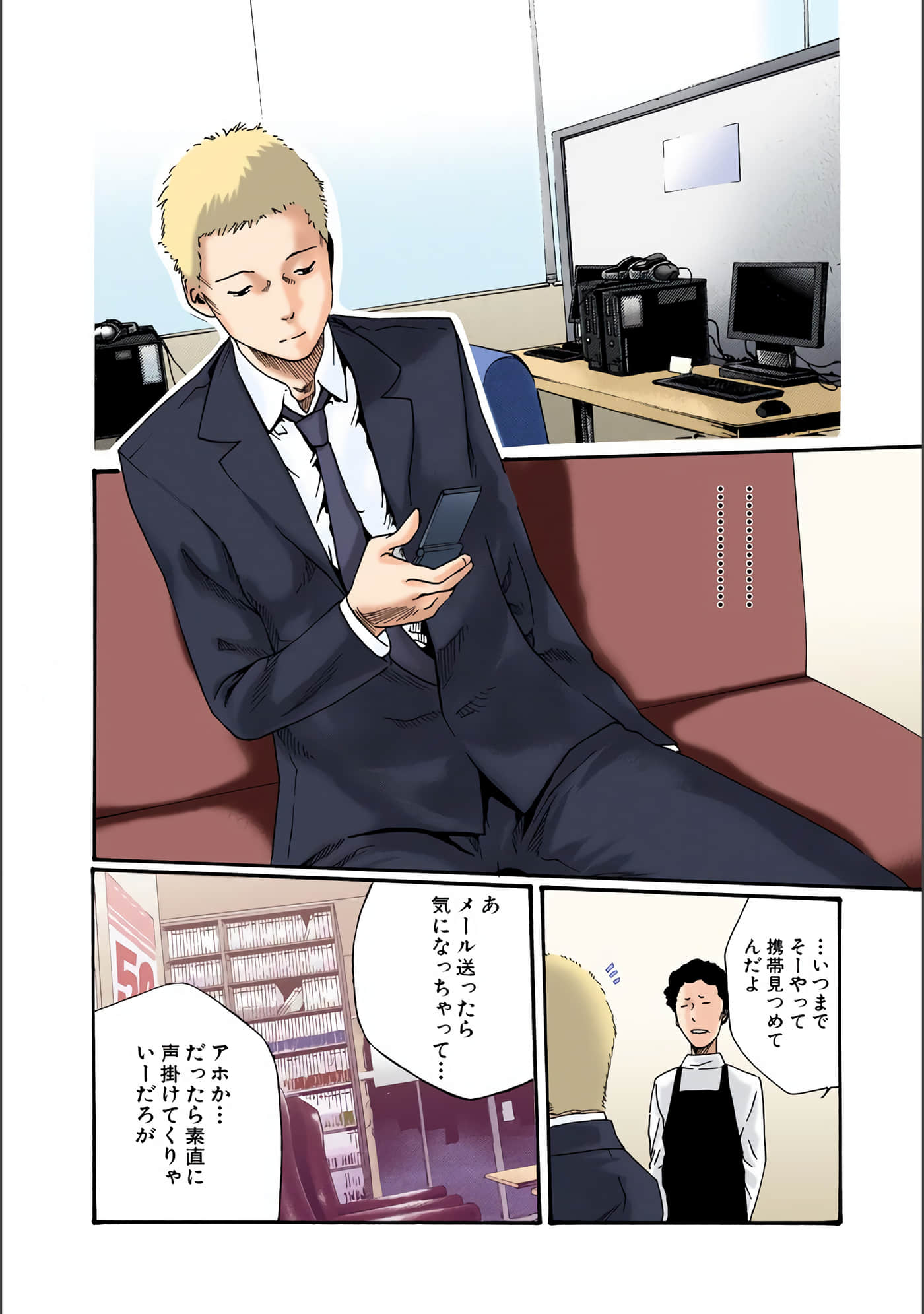 Page 155