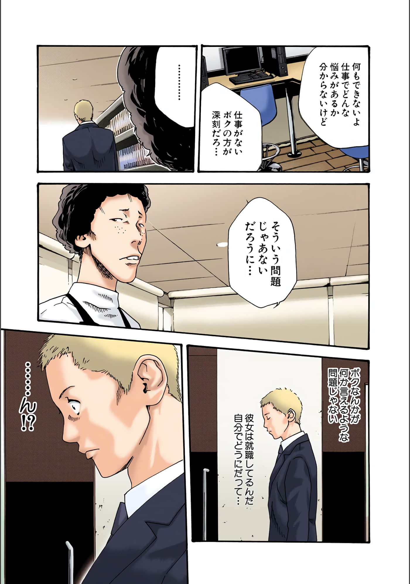 Page 156