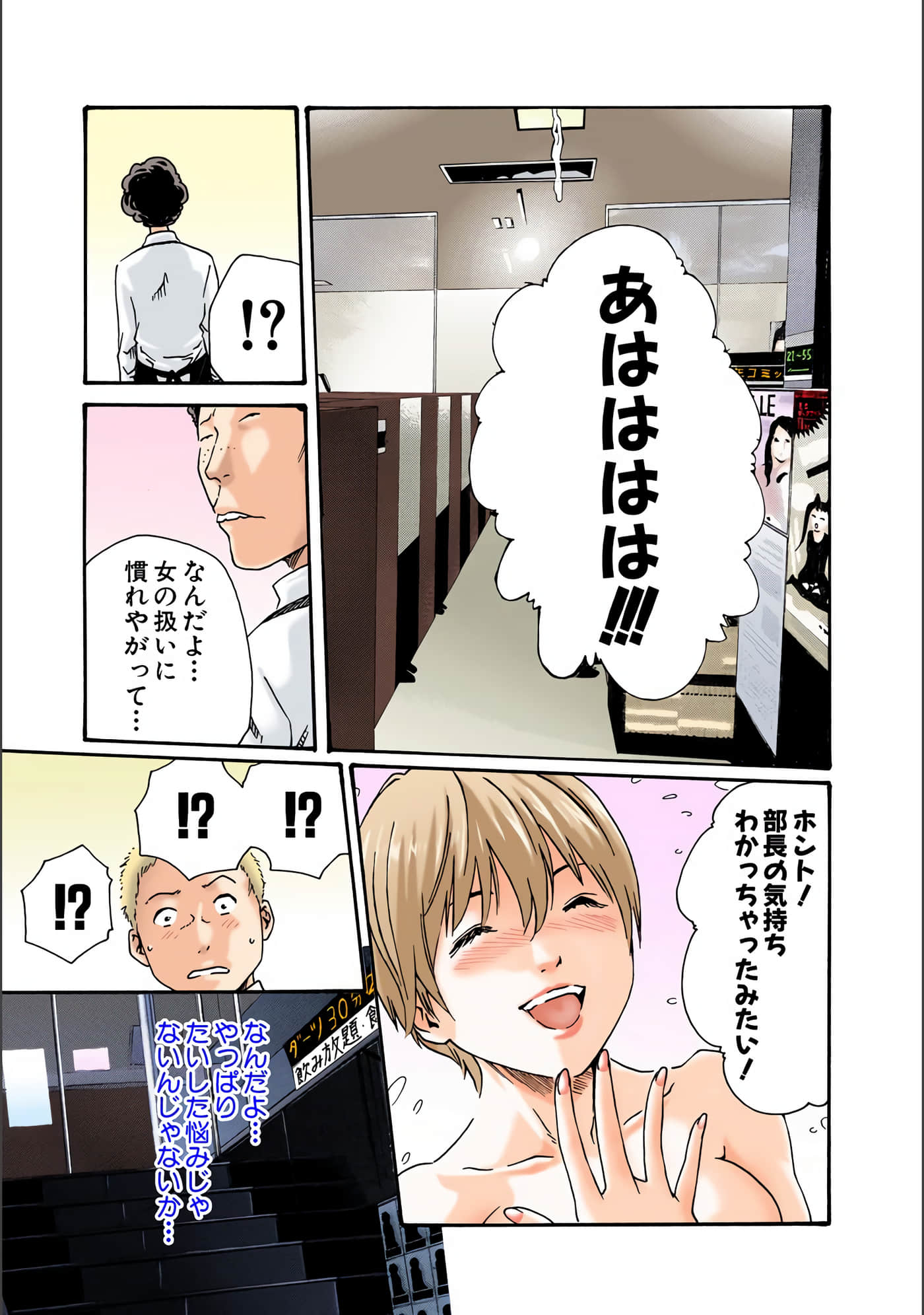Page 164