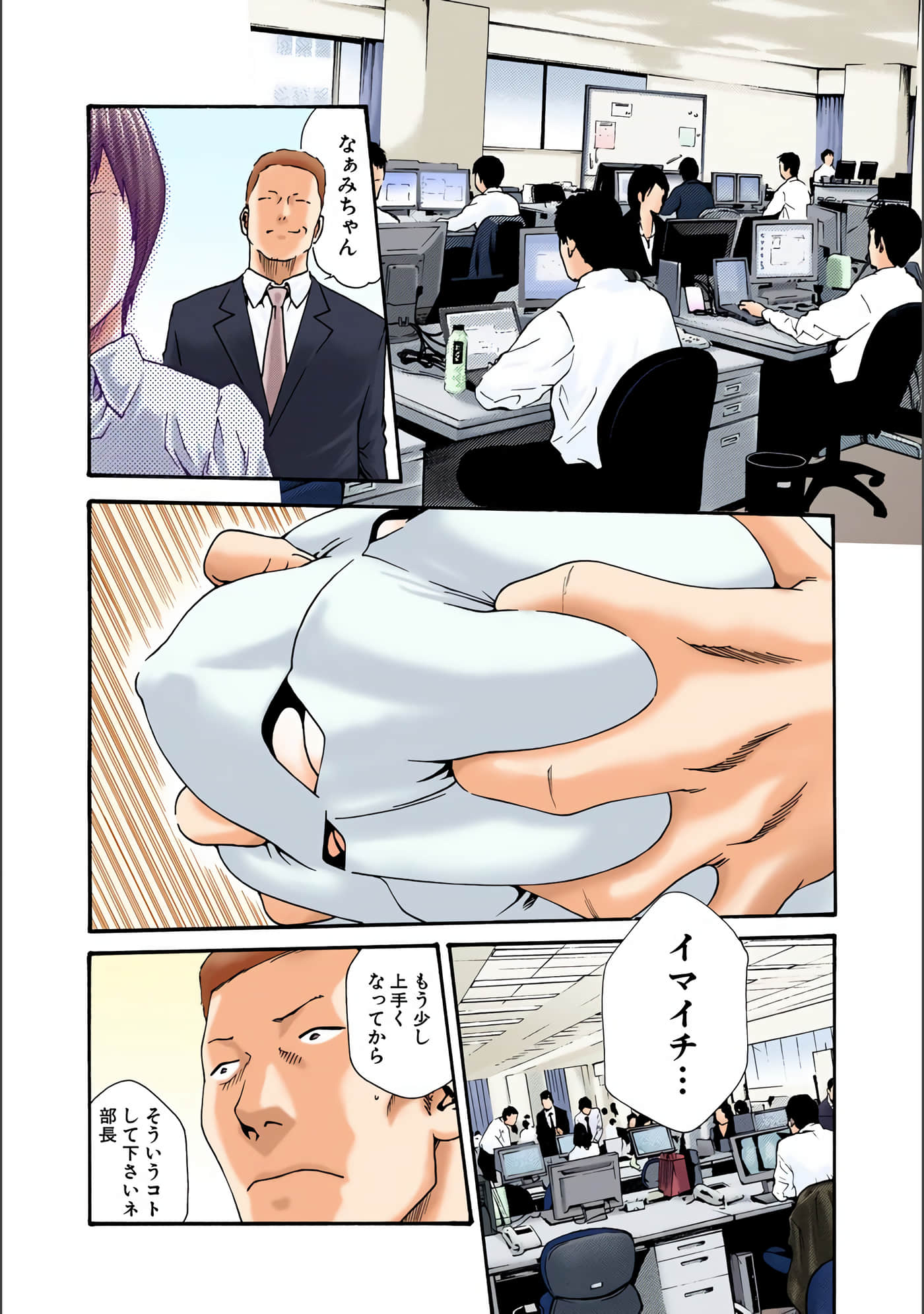 Page 165