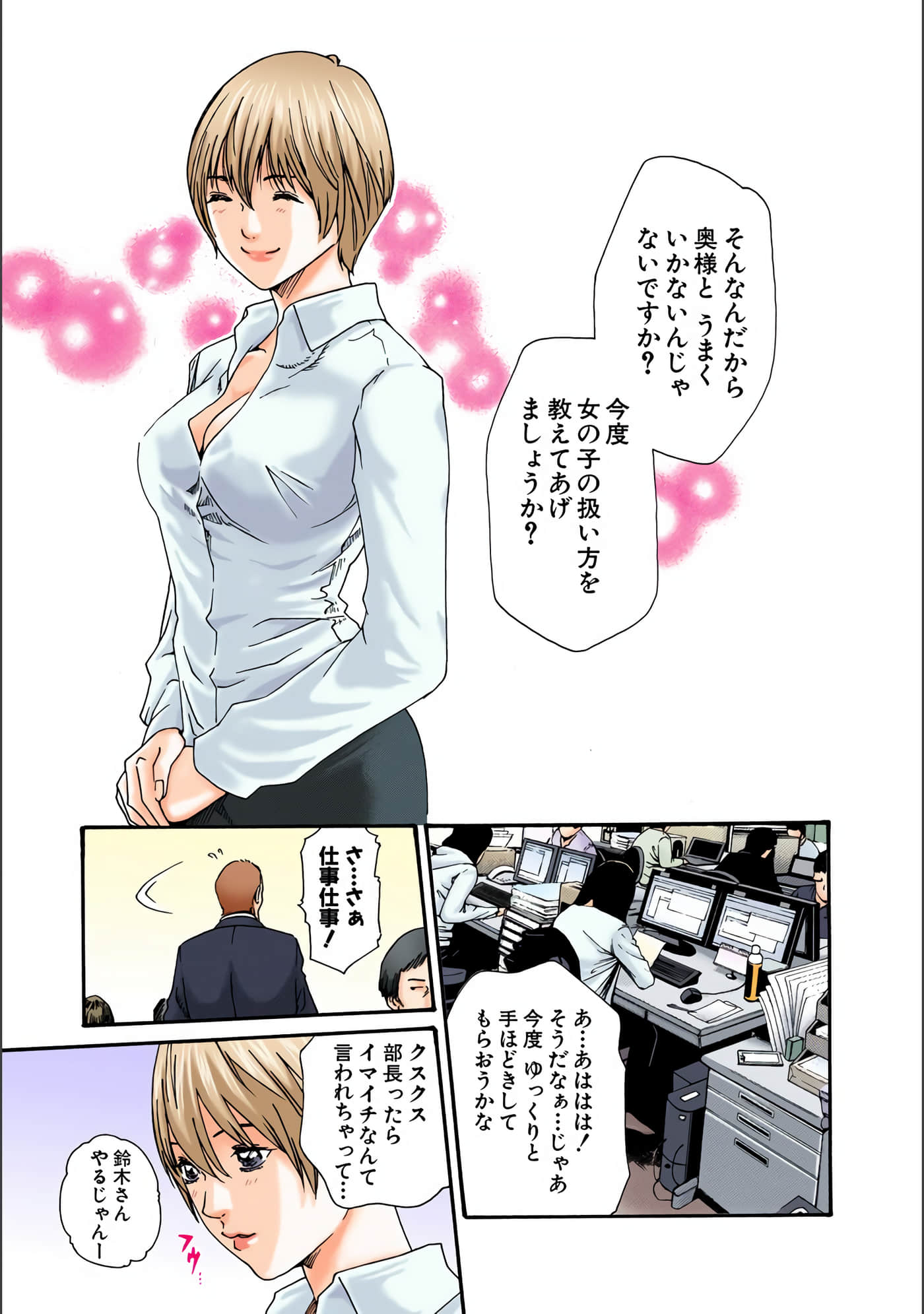 Page 166