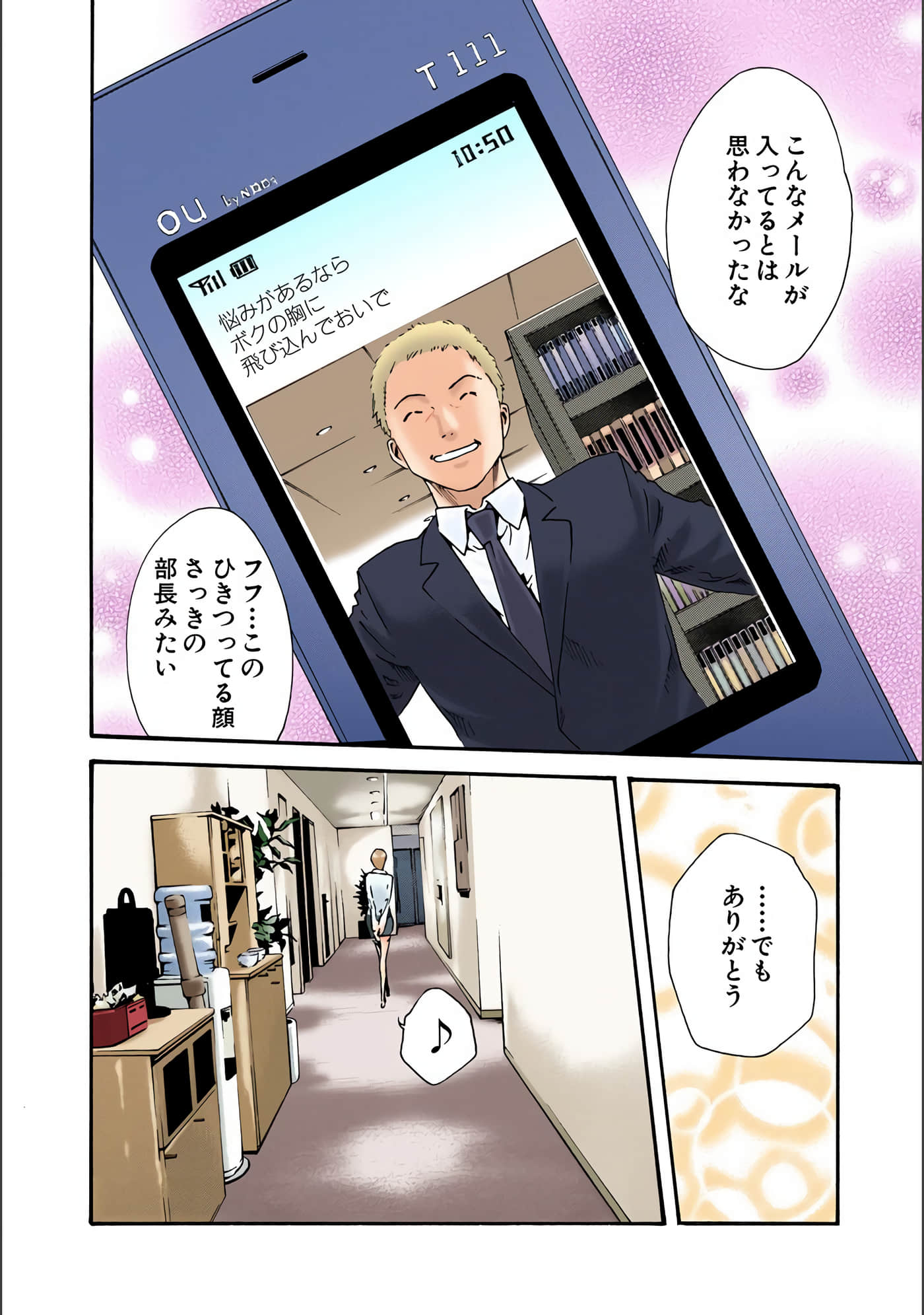 Page 167