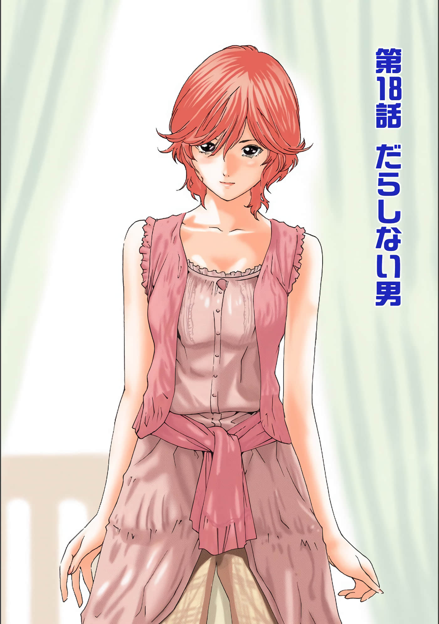 Page 169