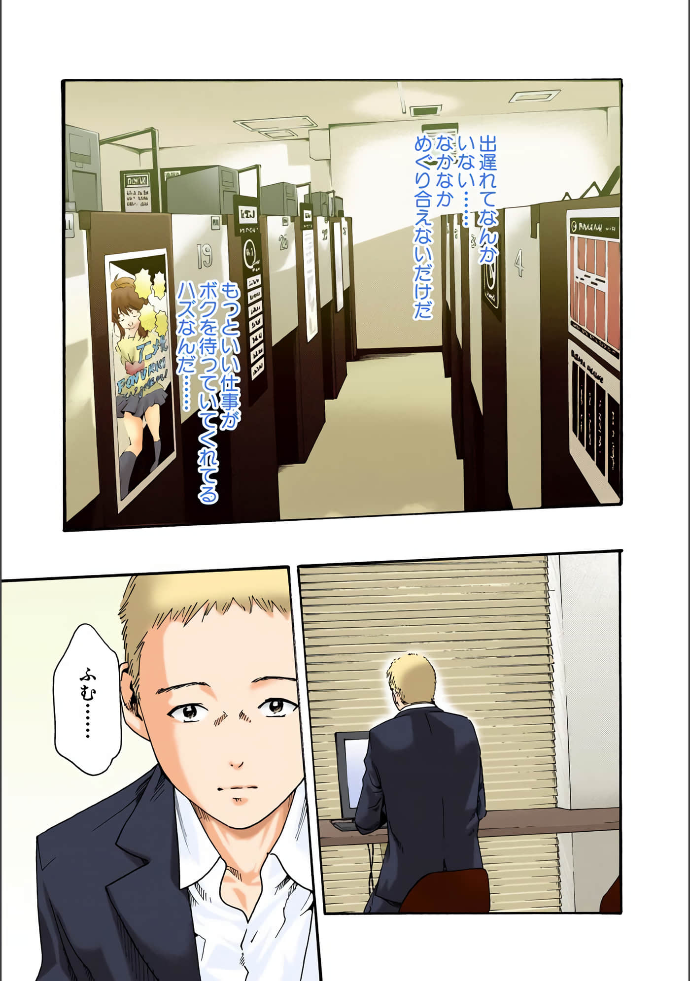 Page 170