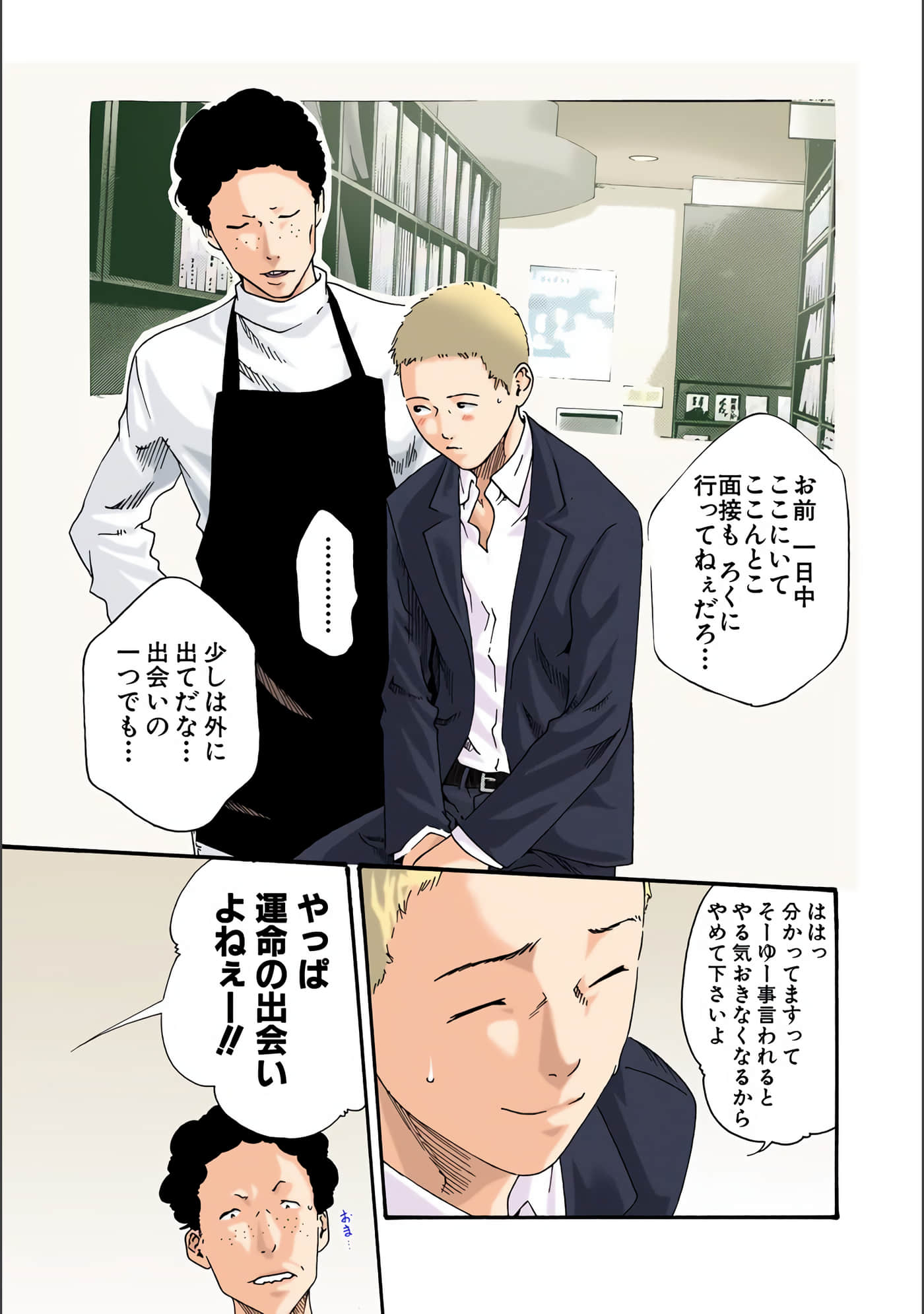 Page 172