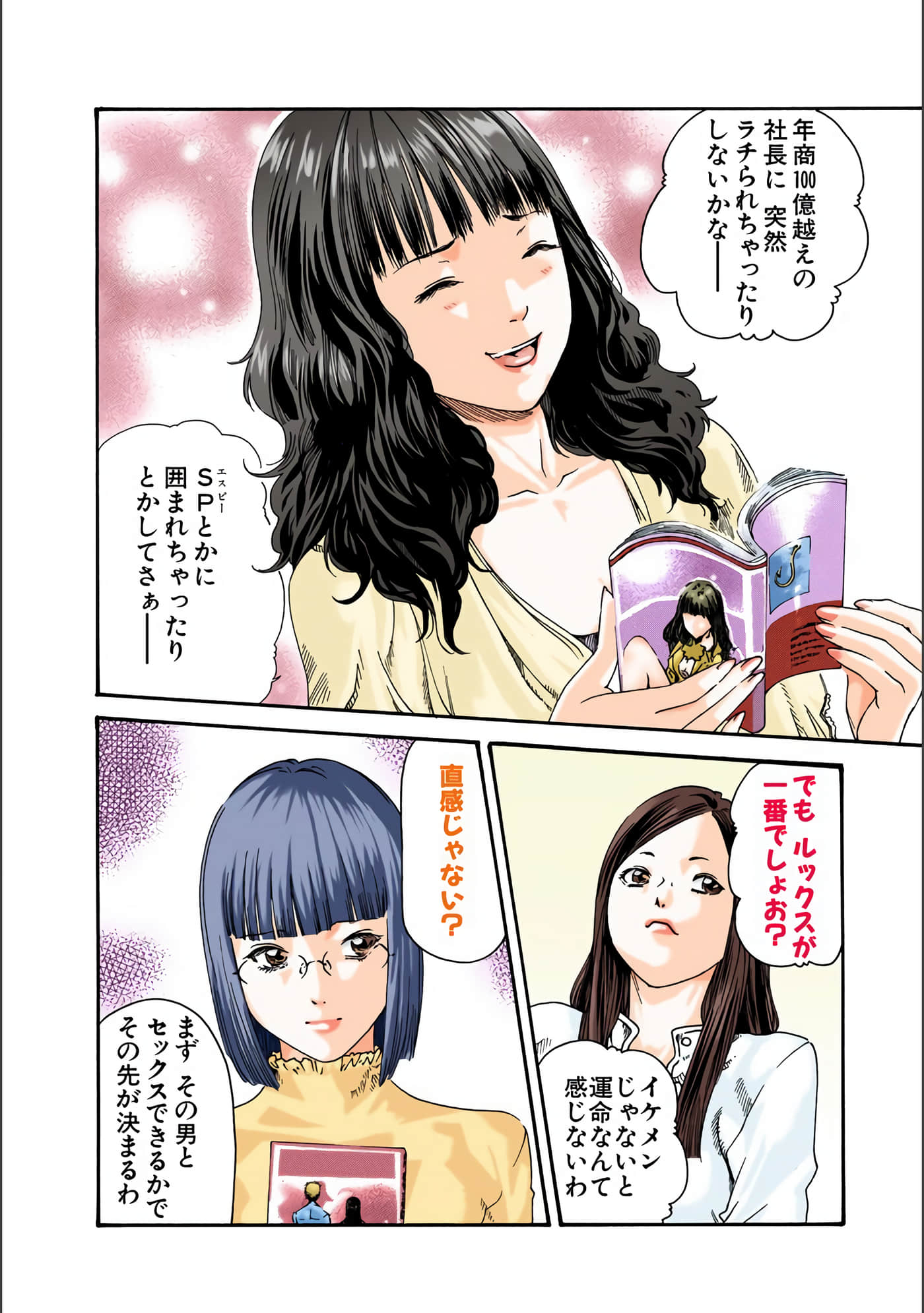 Page 173