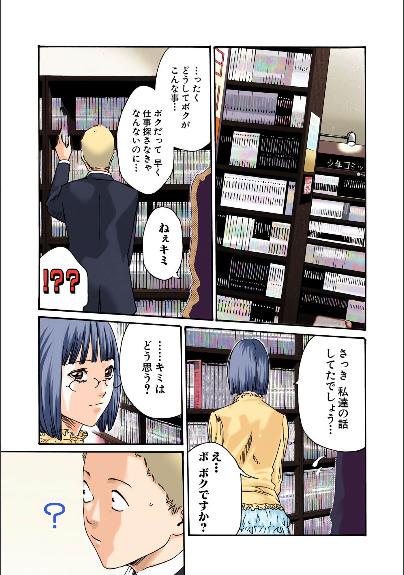 Page 176