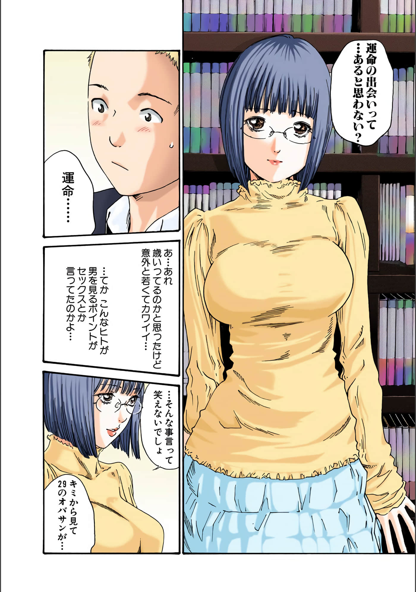 Page 177