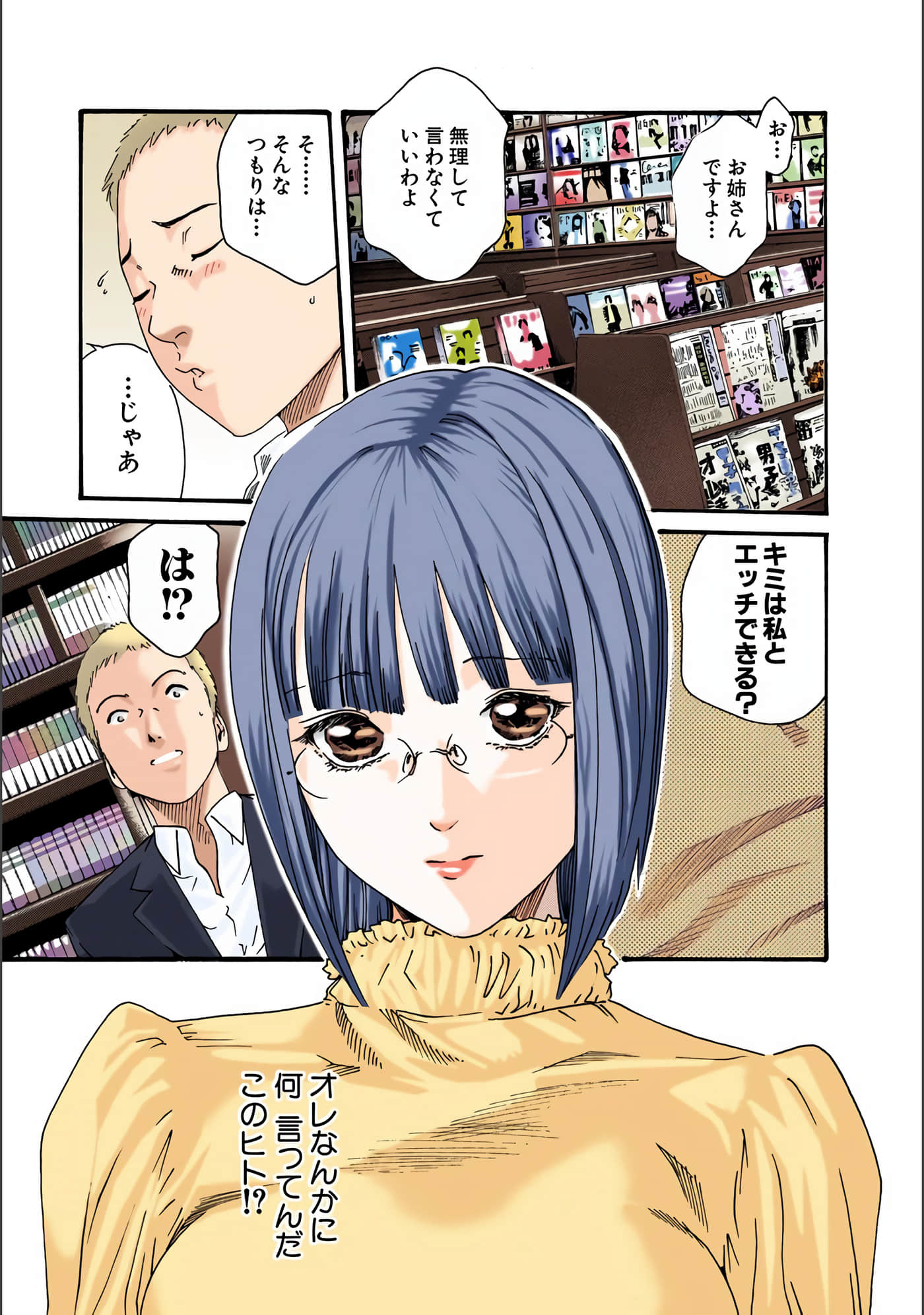 Page 178