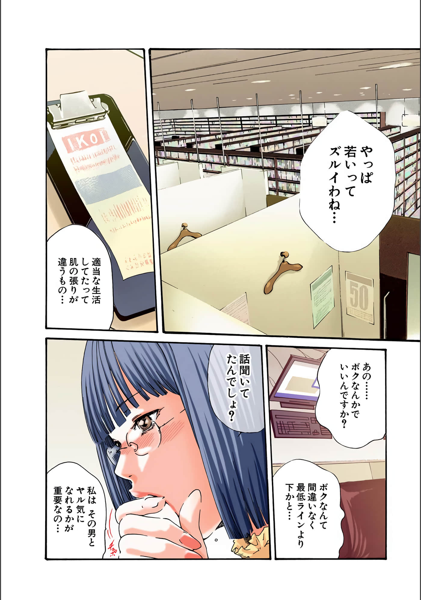 Page 179