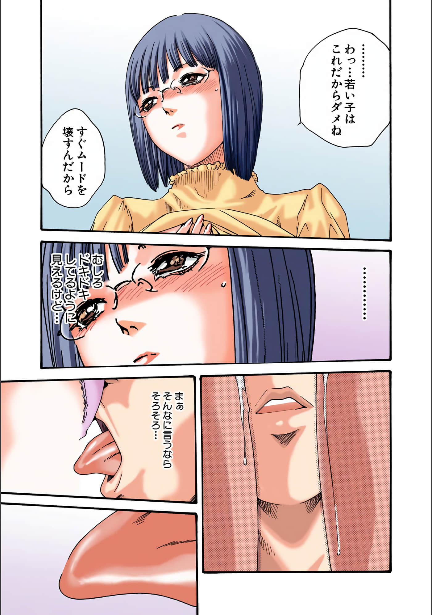 Page 184