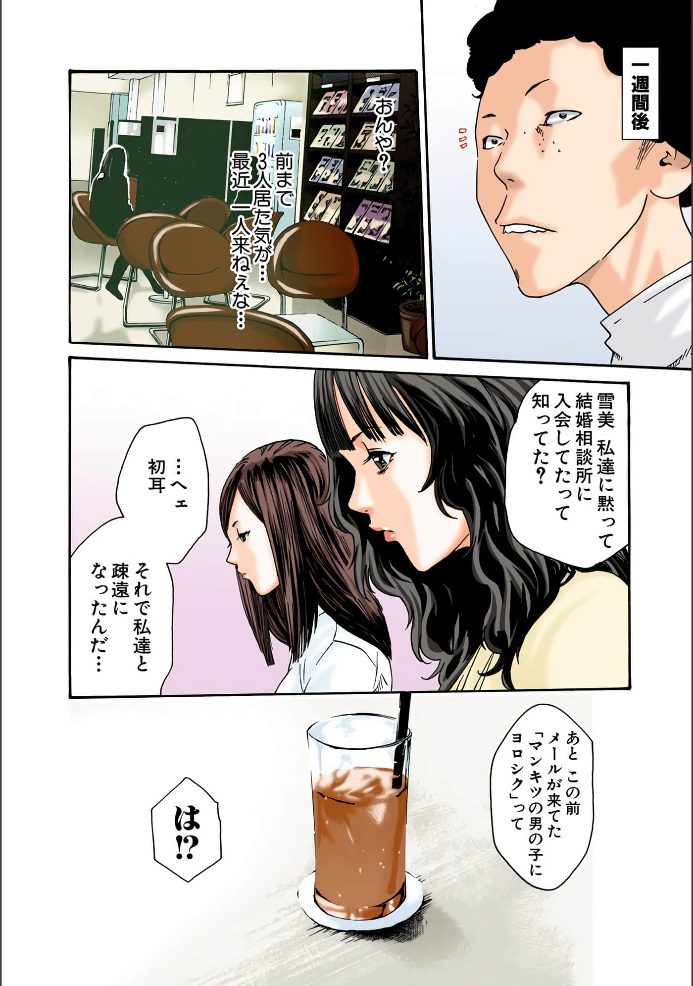 Page 187