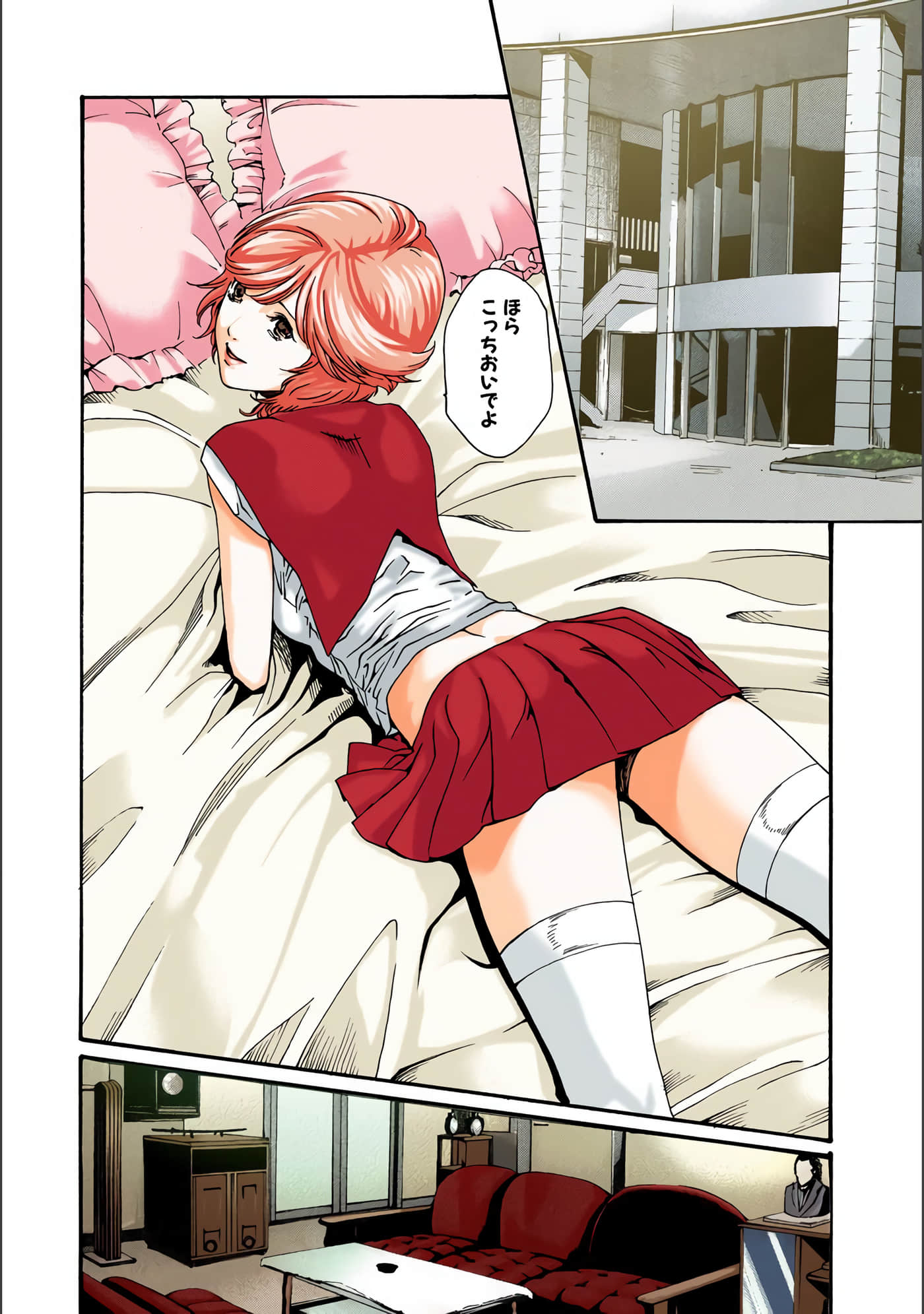 Page 191