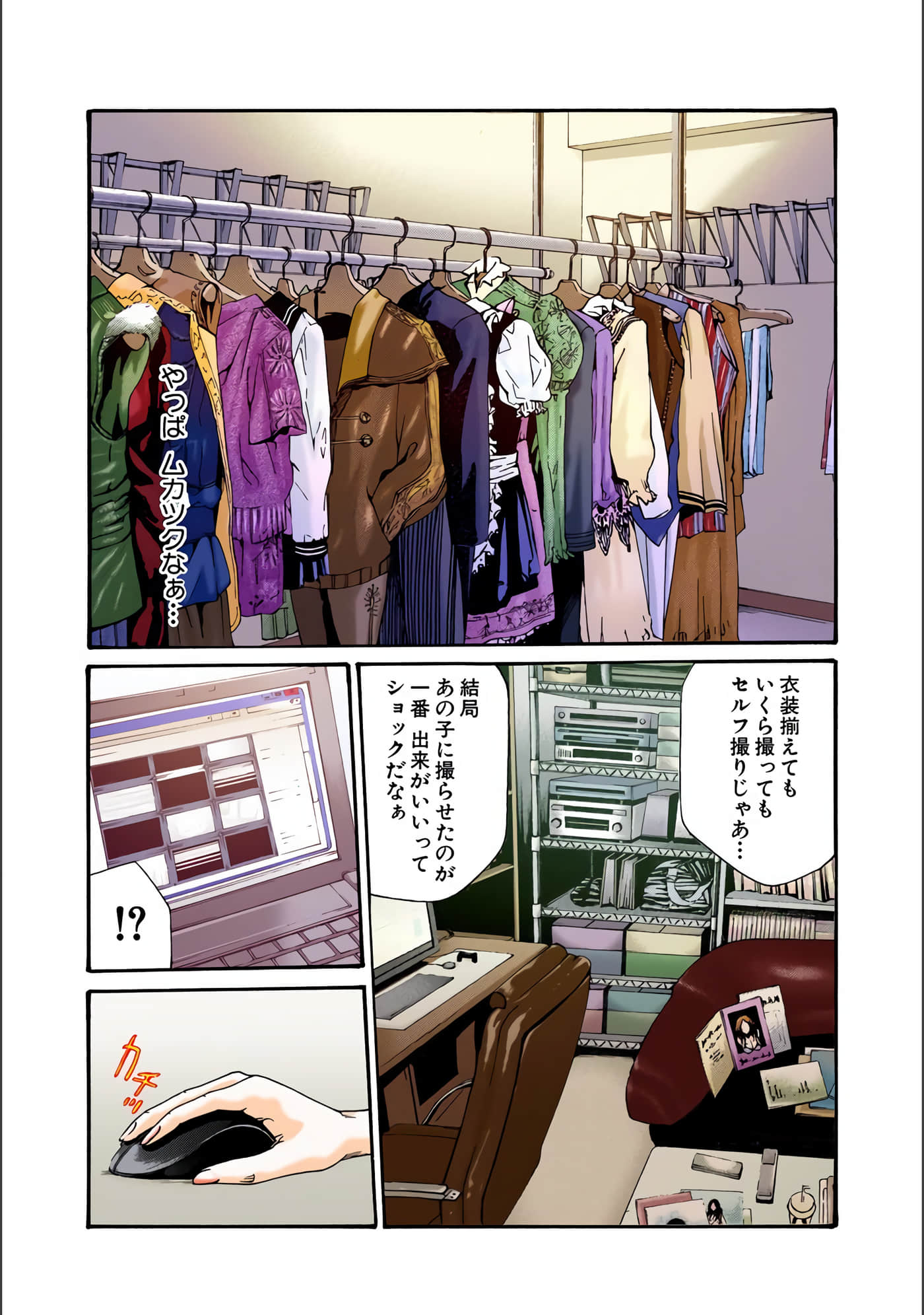 Page 198