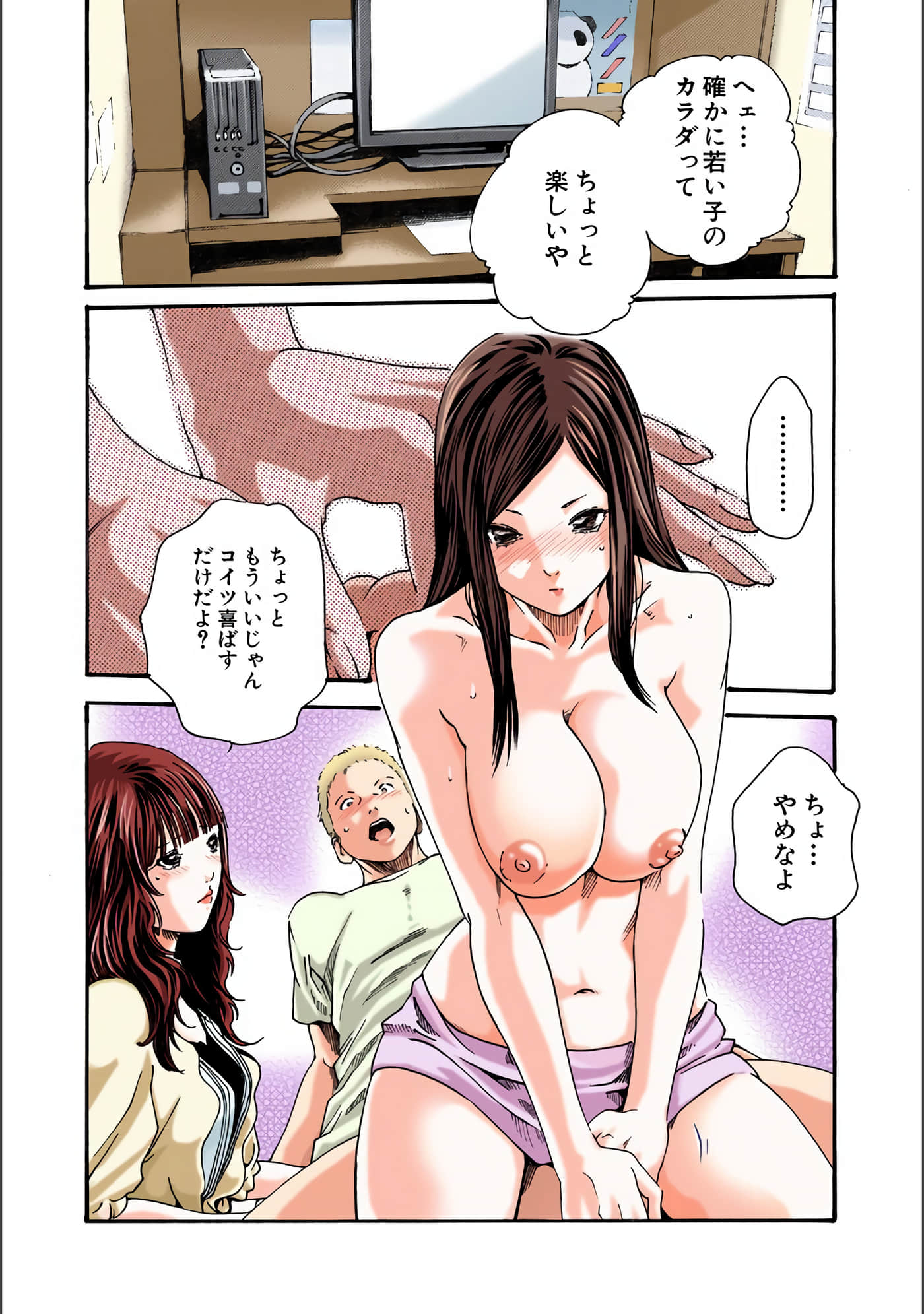 Page 11