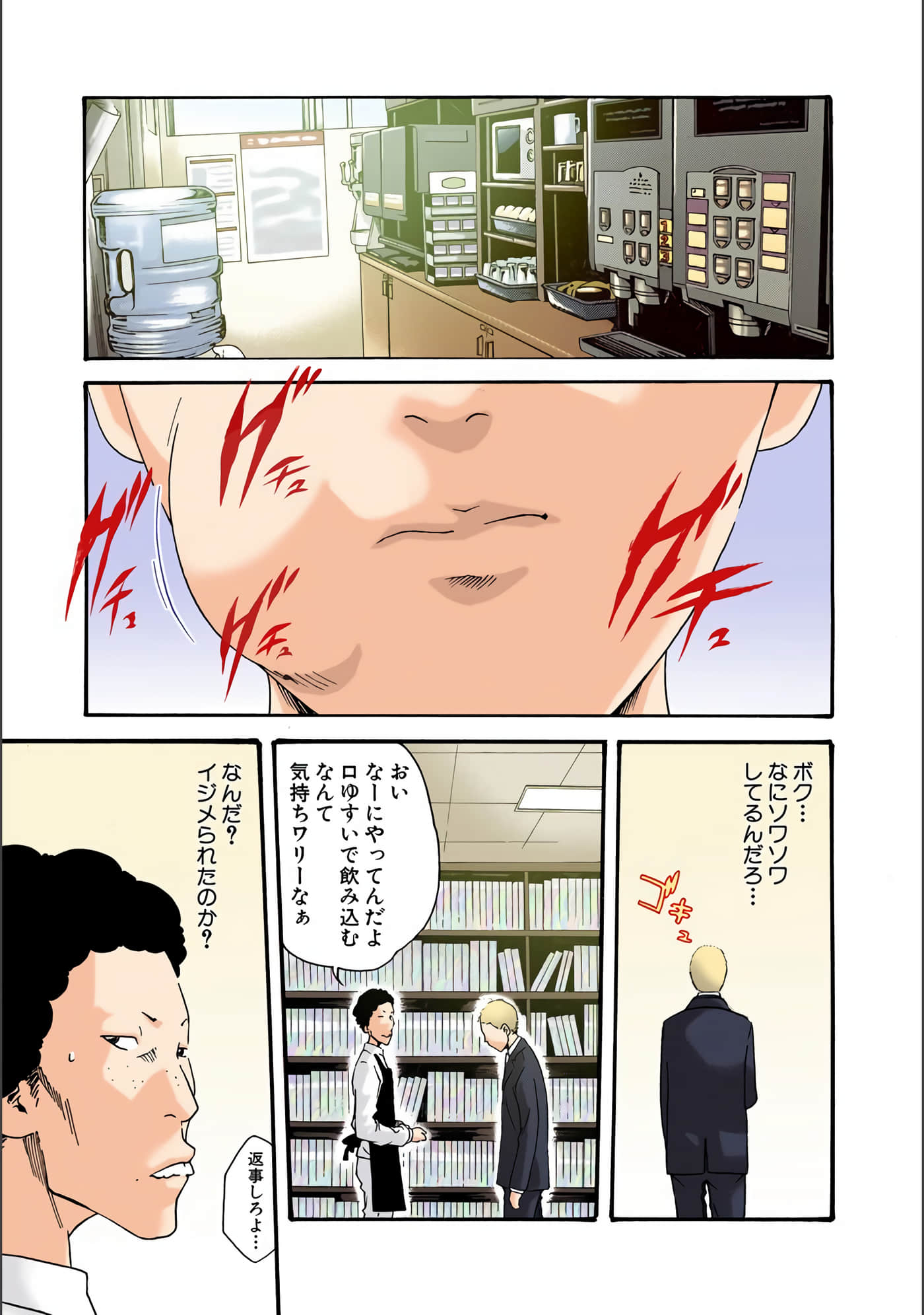 Page 32
