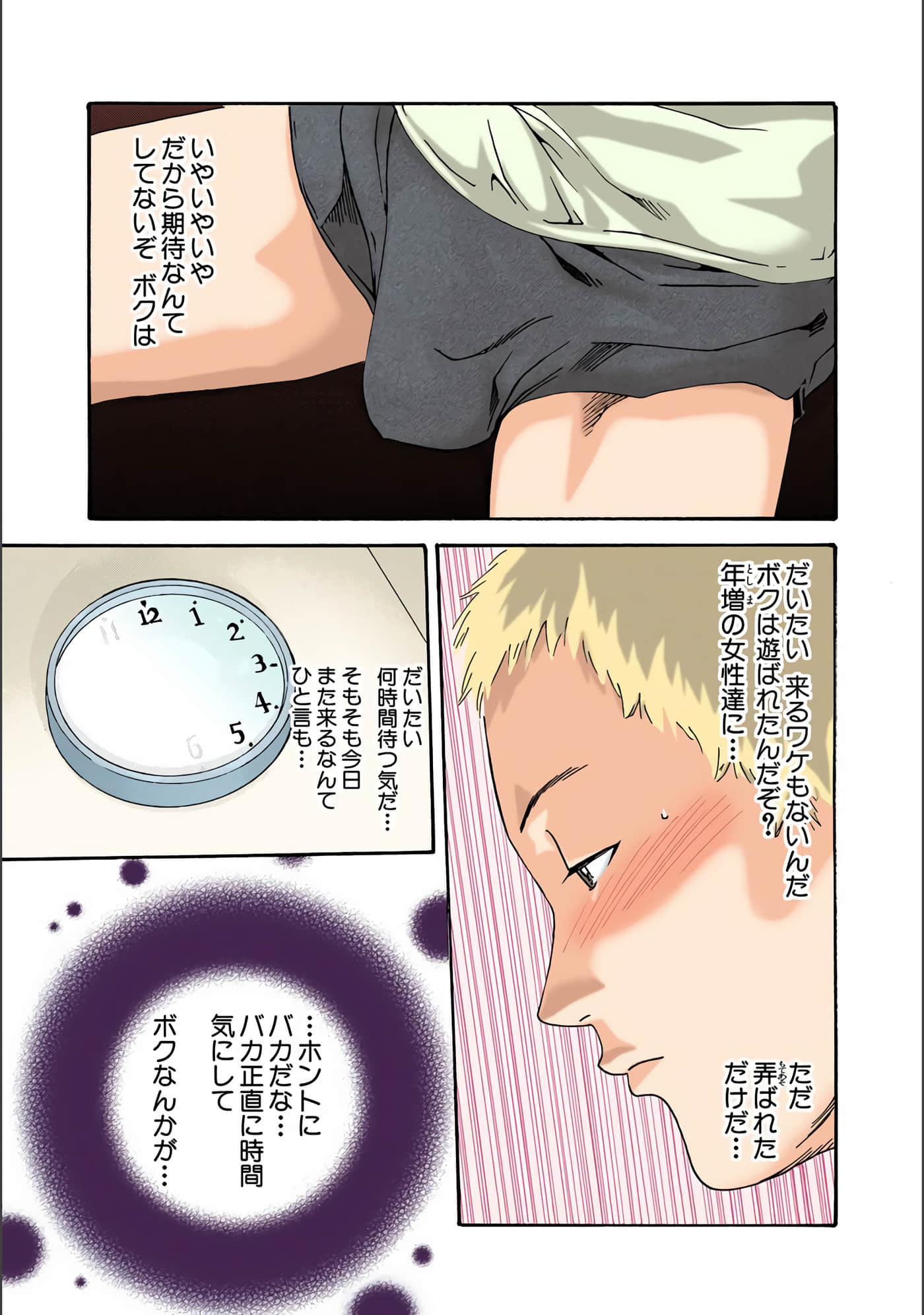 Page 34