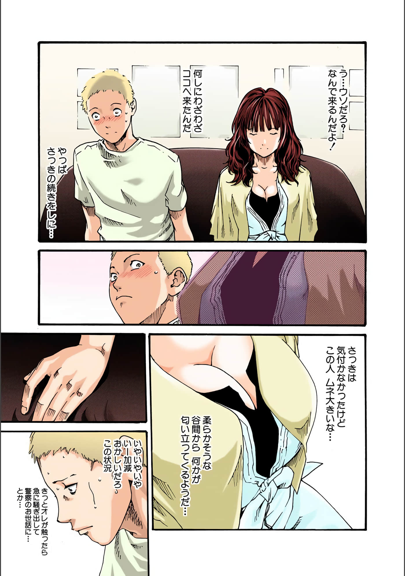 Page 36