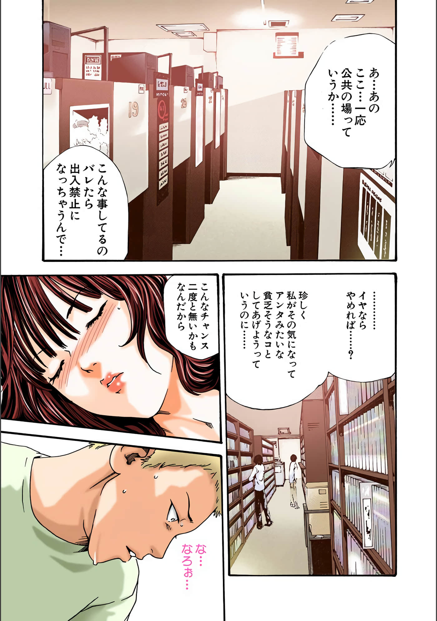 Page 44