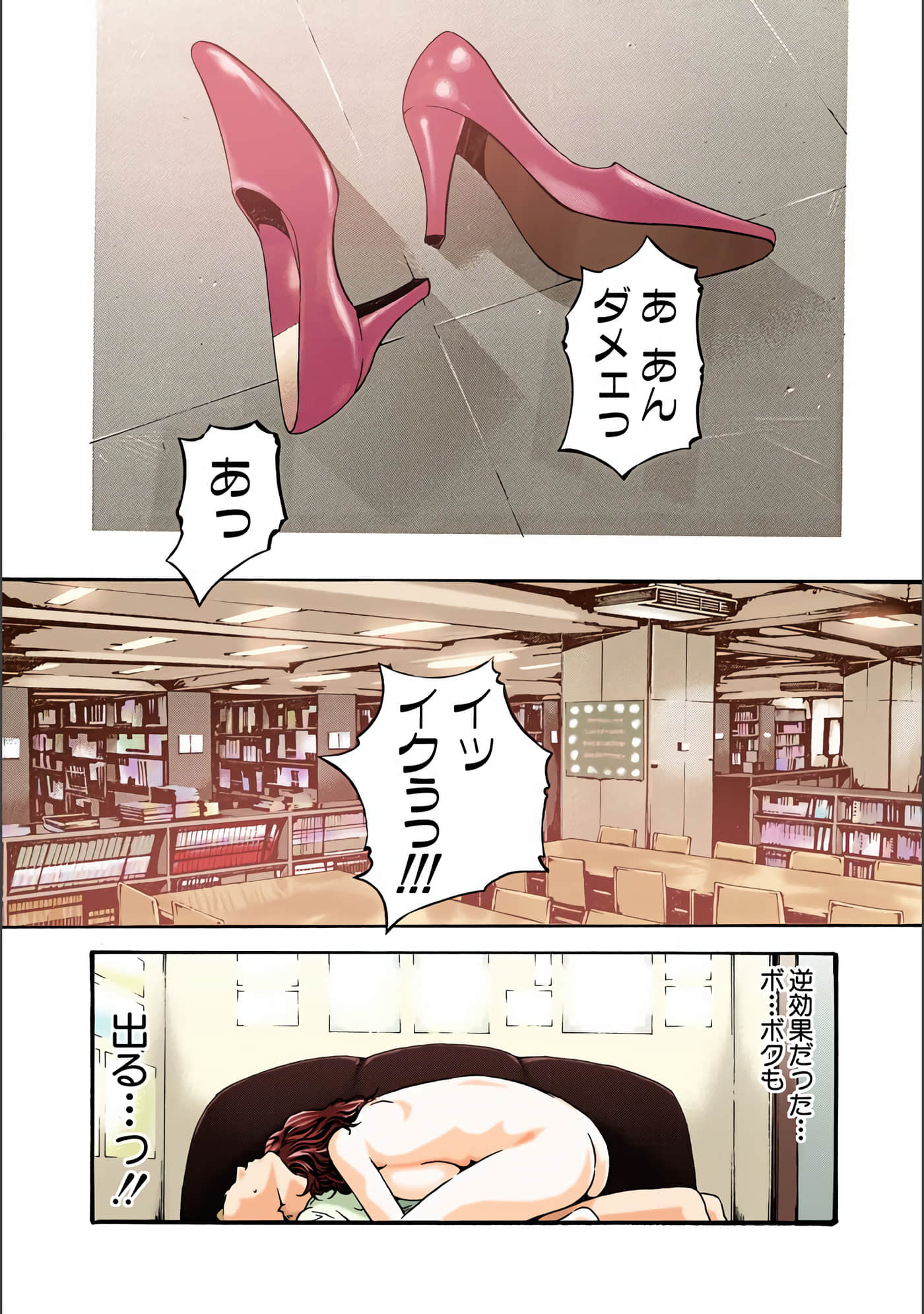 Page 47