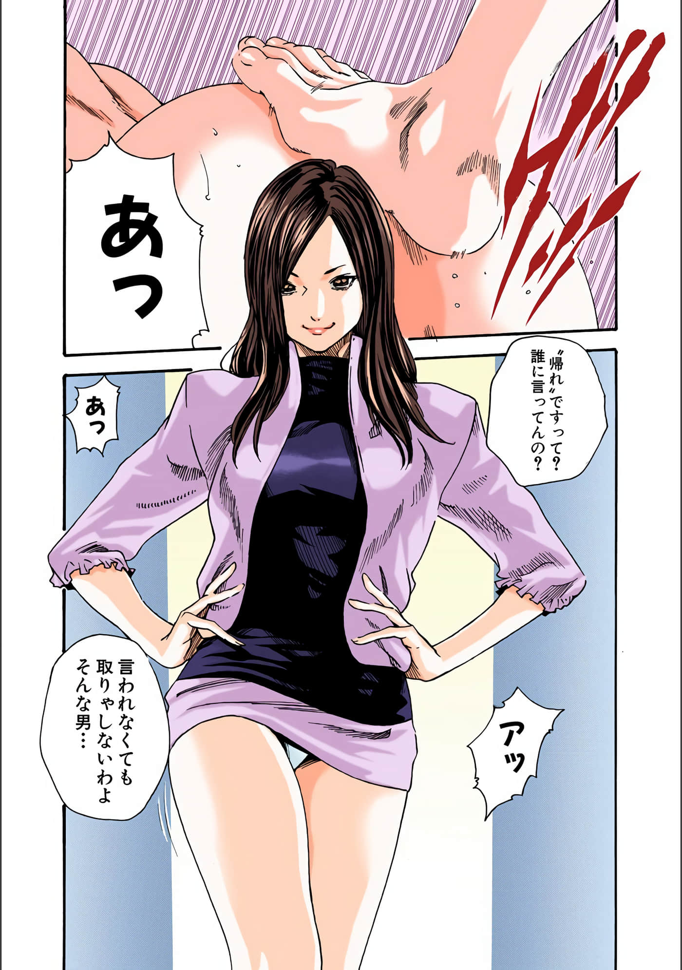 Page 52