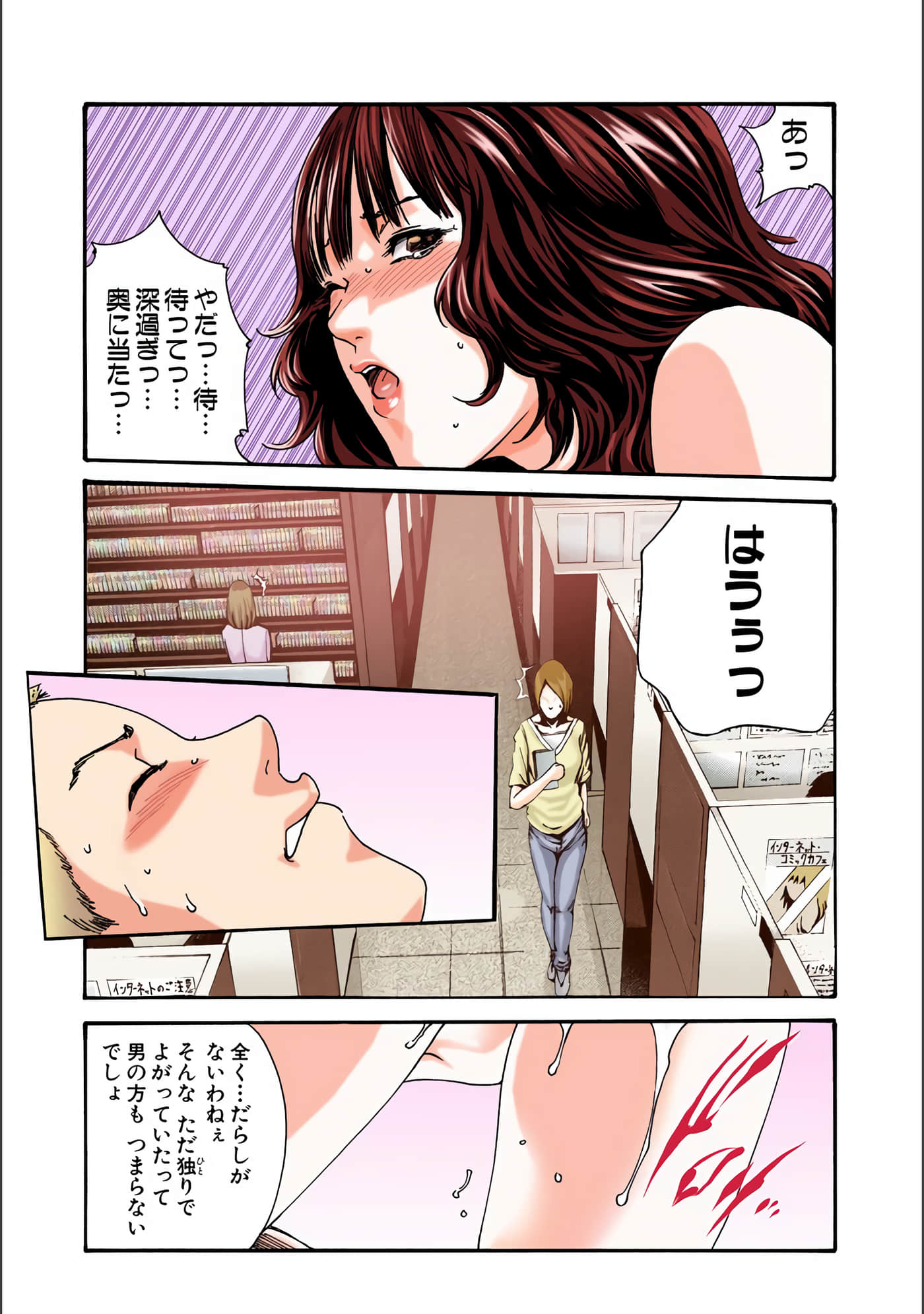 Page 54