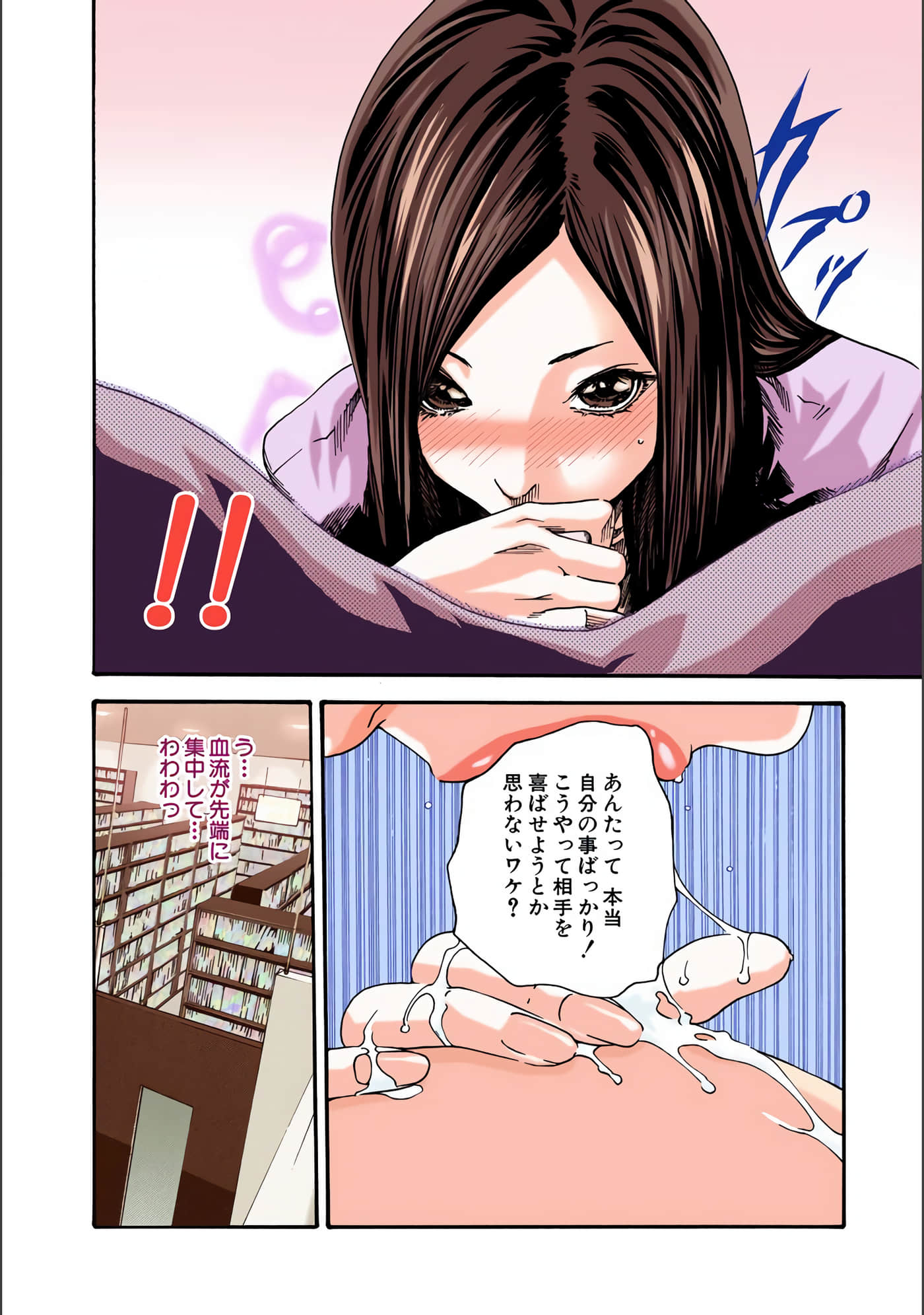Page 55