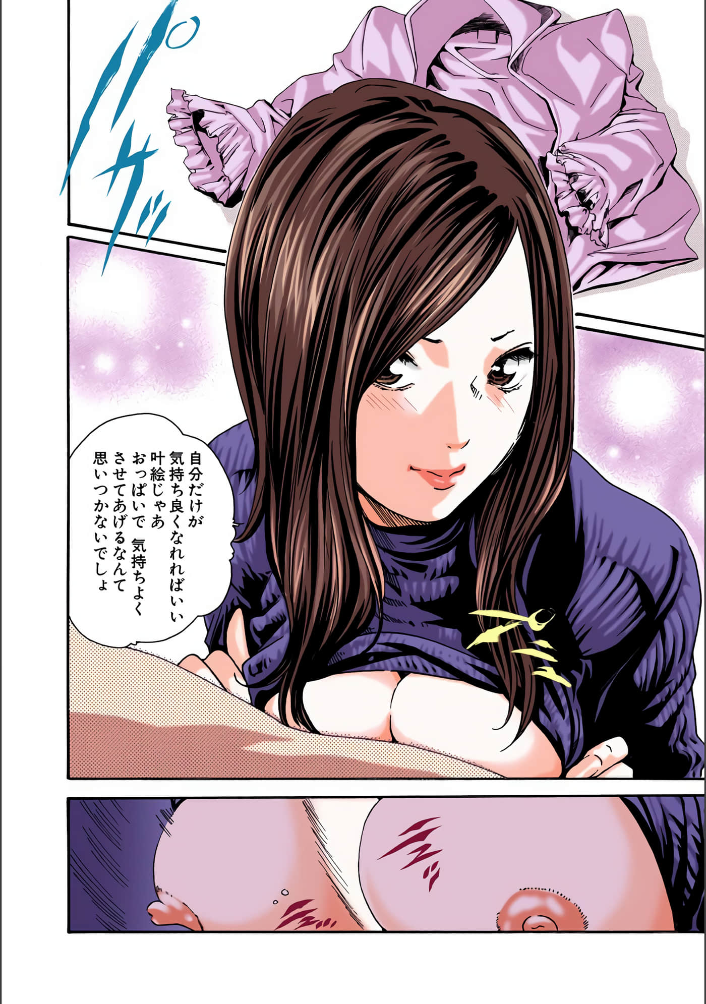 Page 57