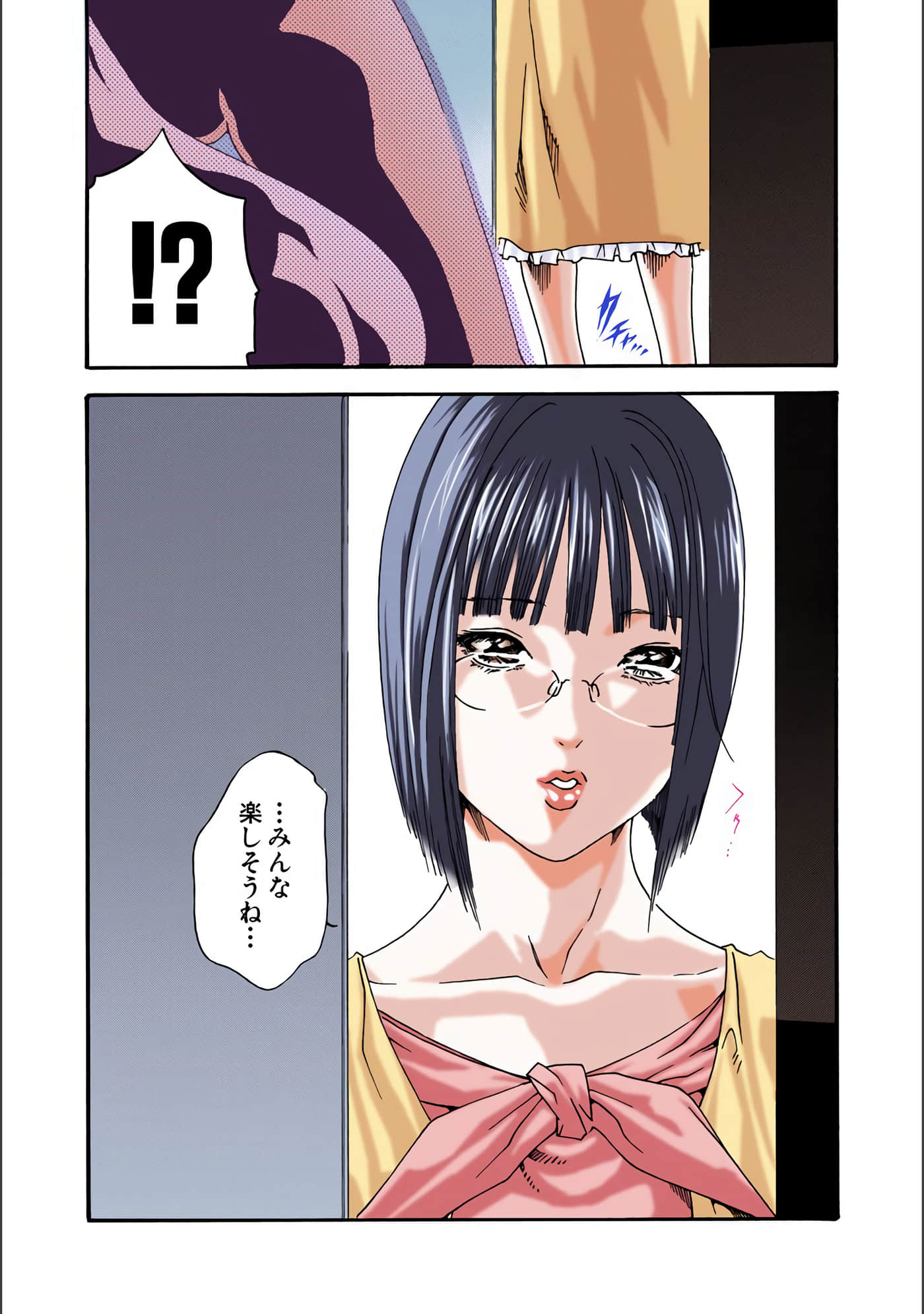 Page 63