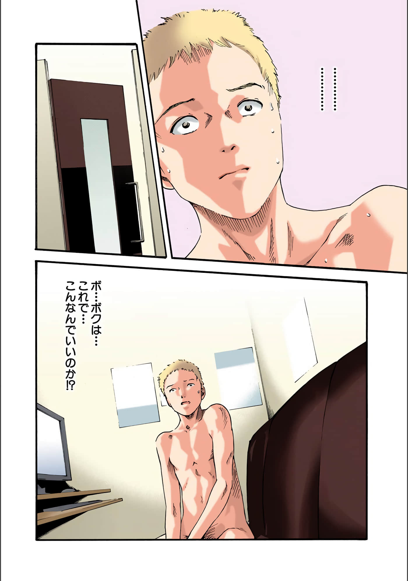Page 73