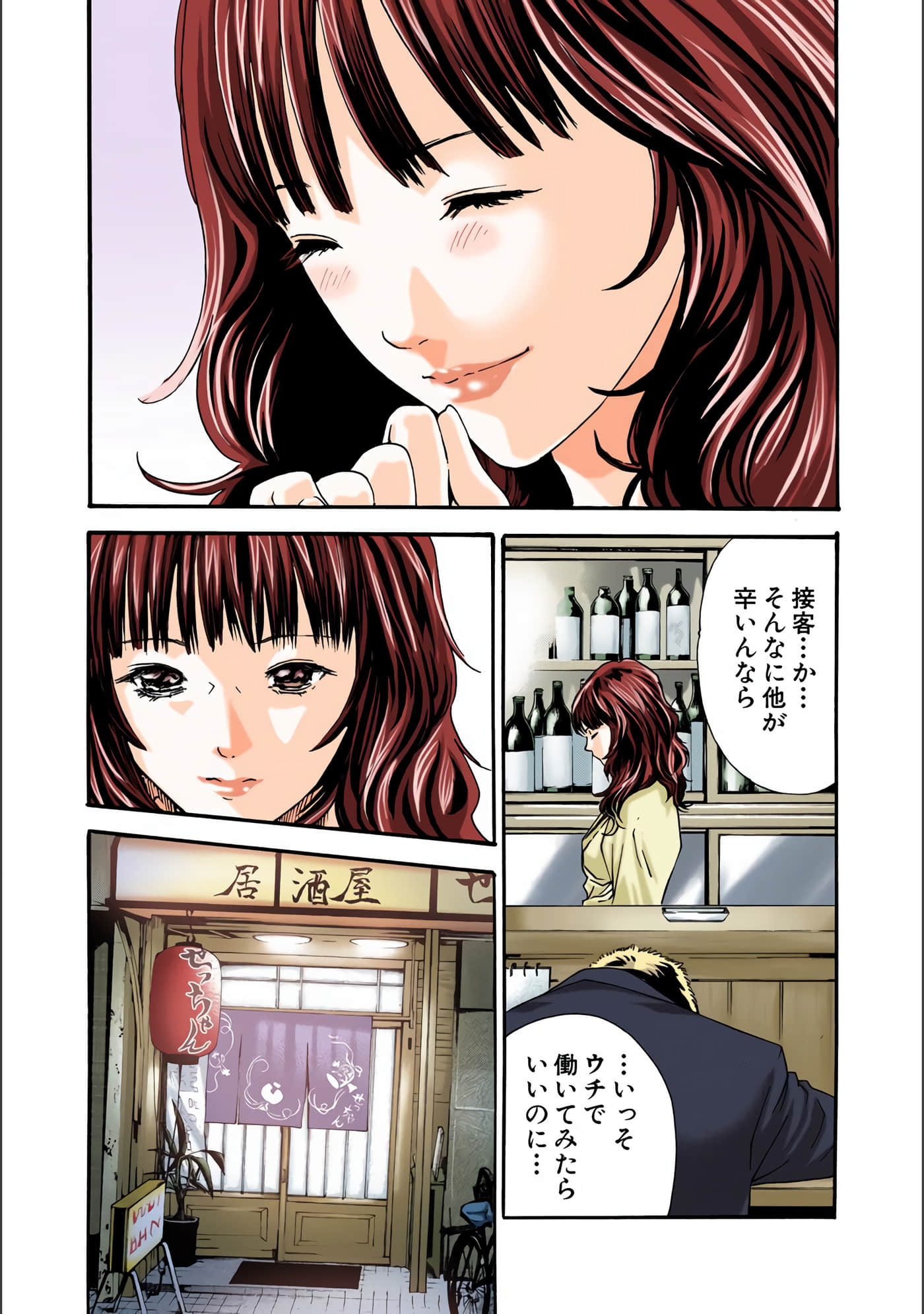 Page 77