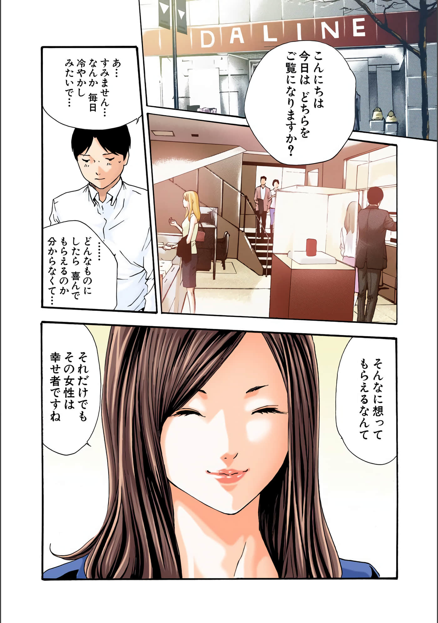 Page 78