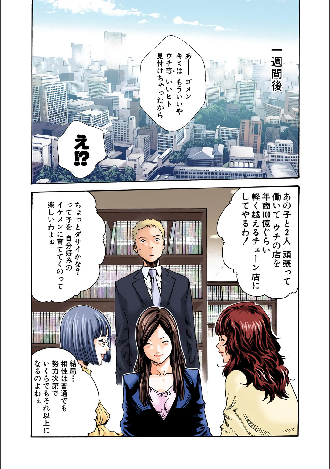 Page 82