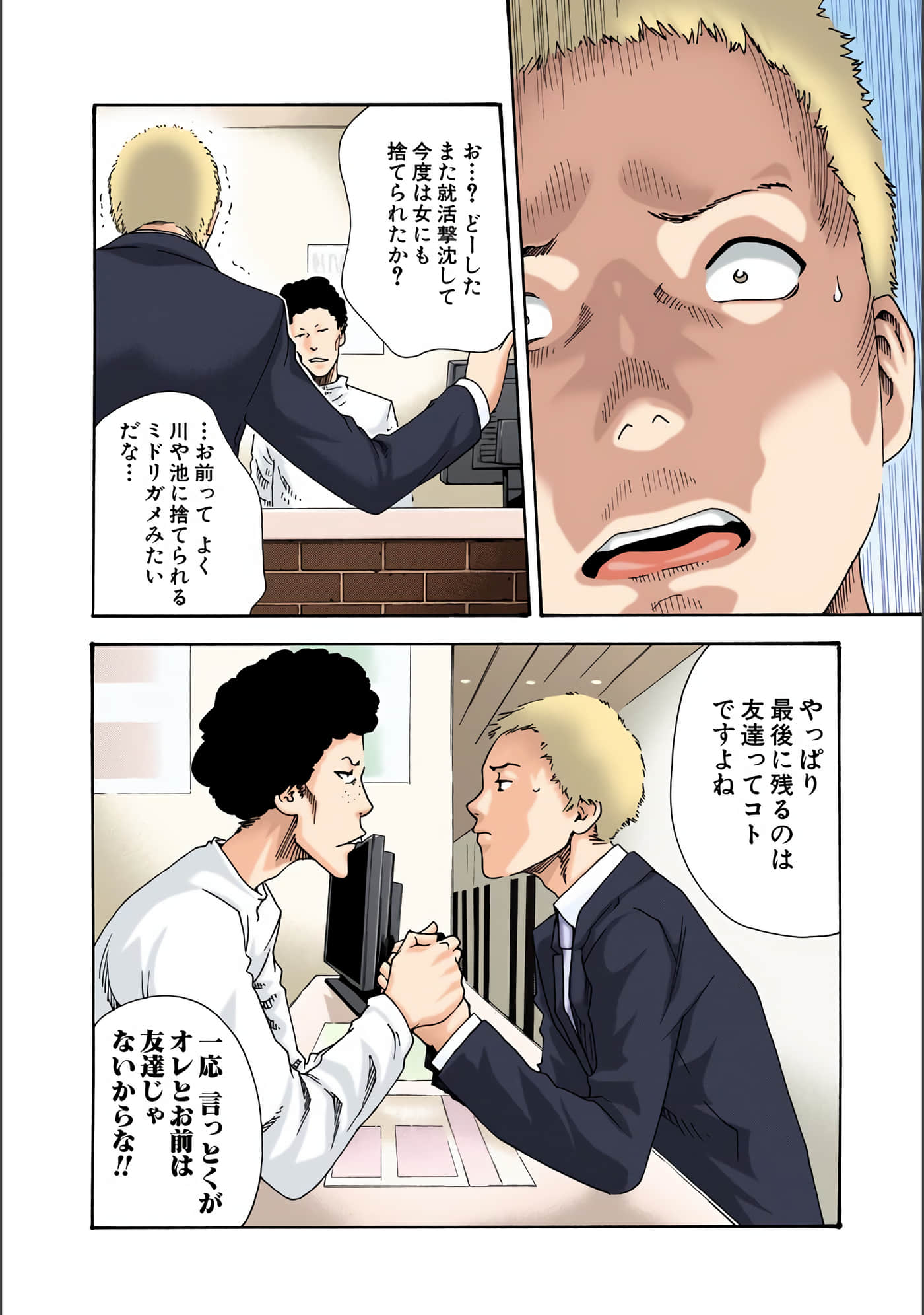Page 83