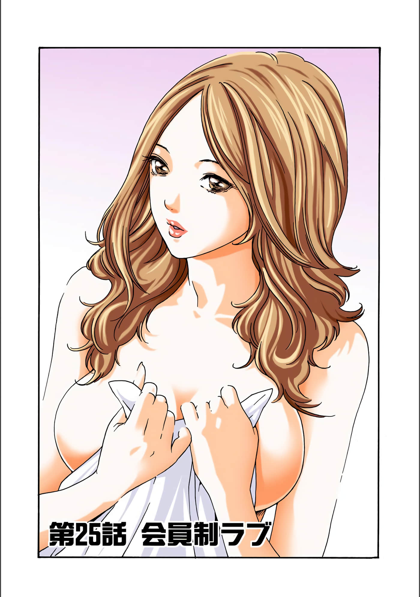 Page 84