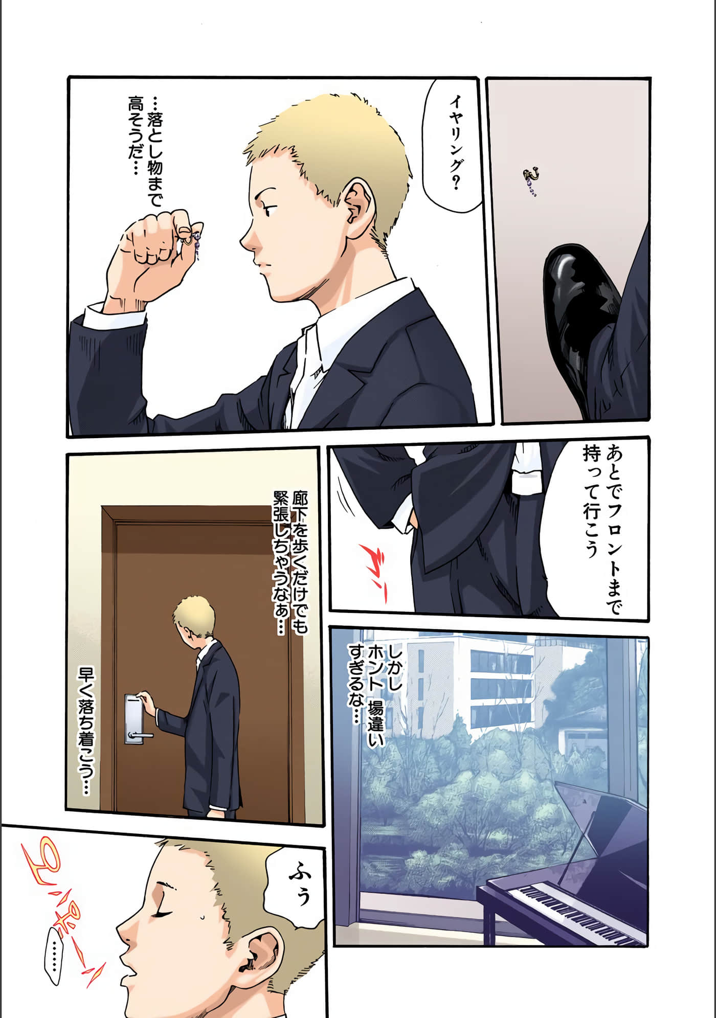 Page 88