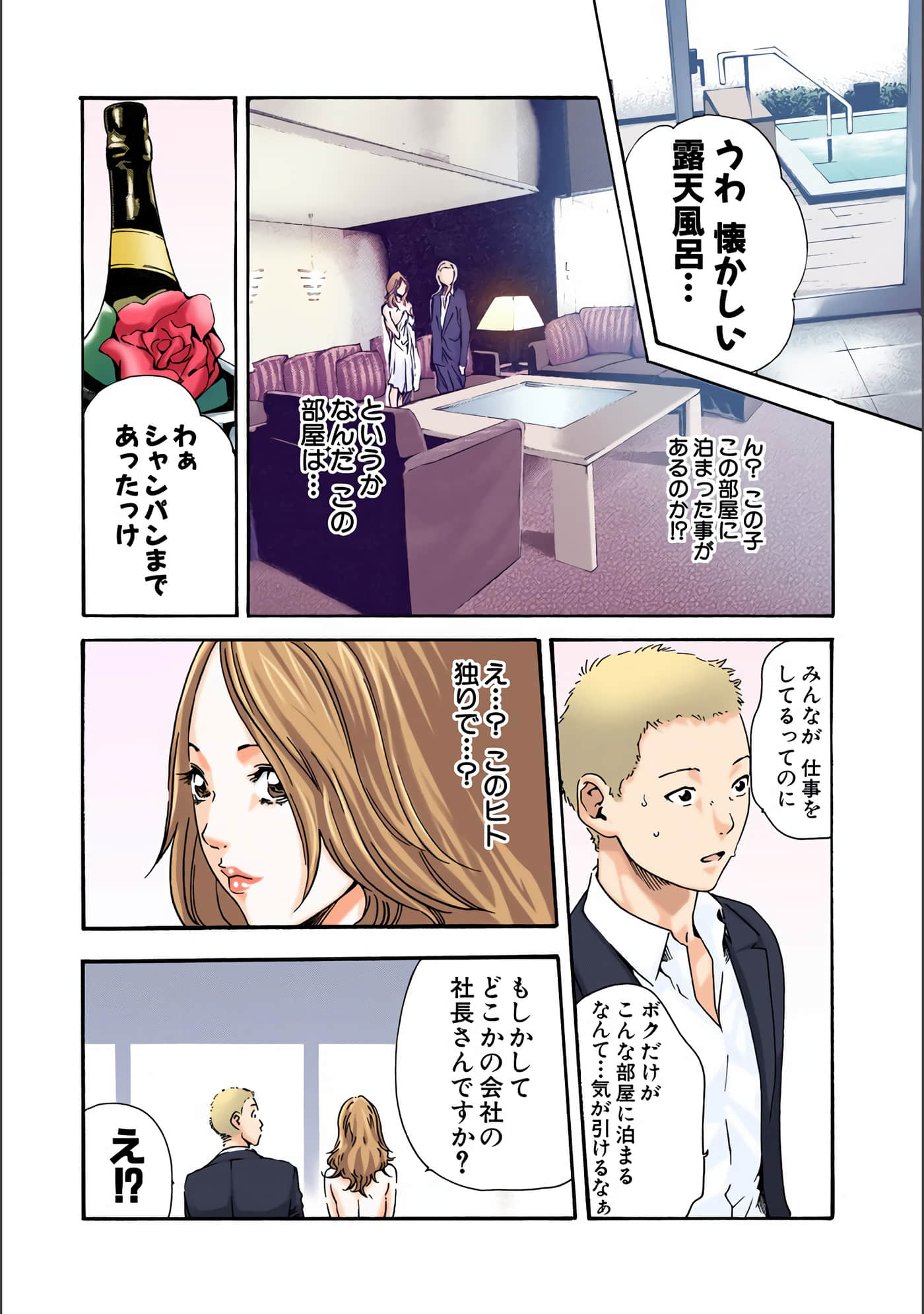 Page 91