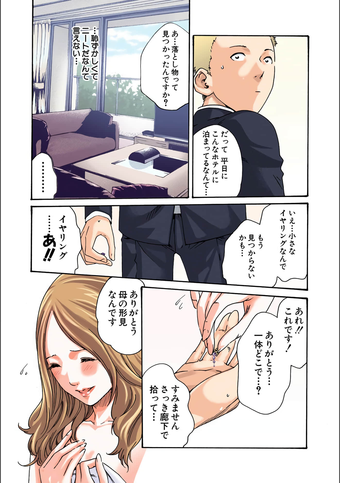 Page 92