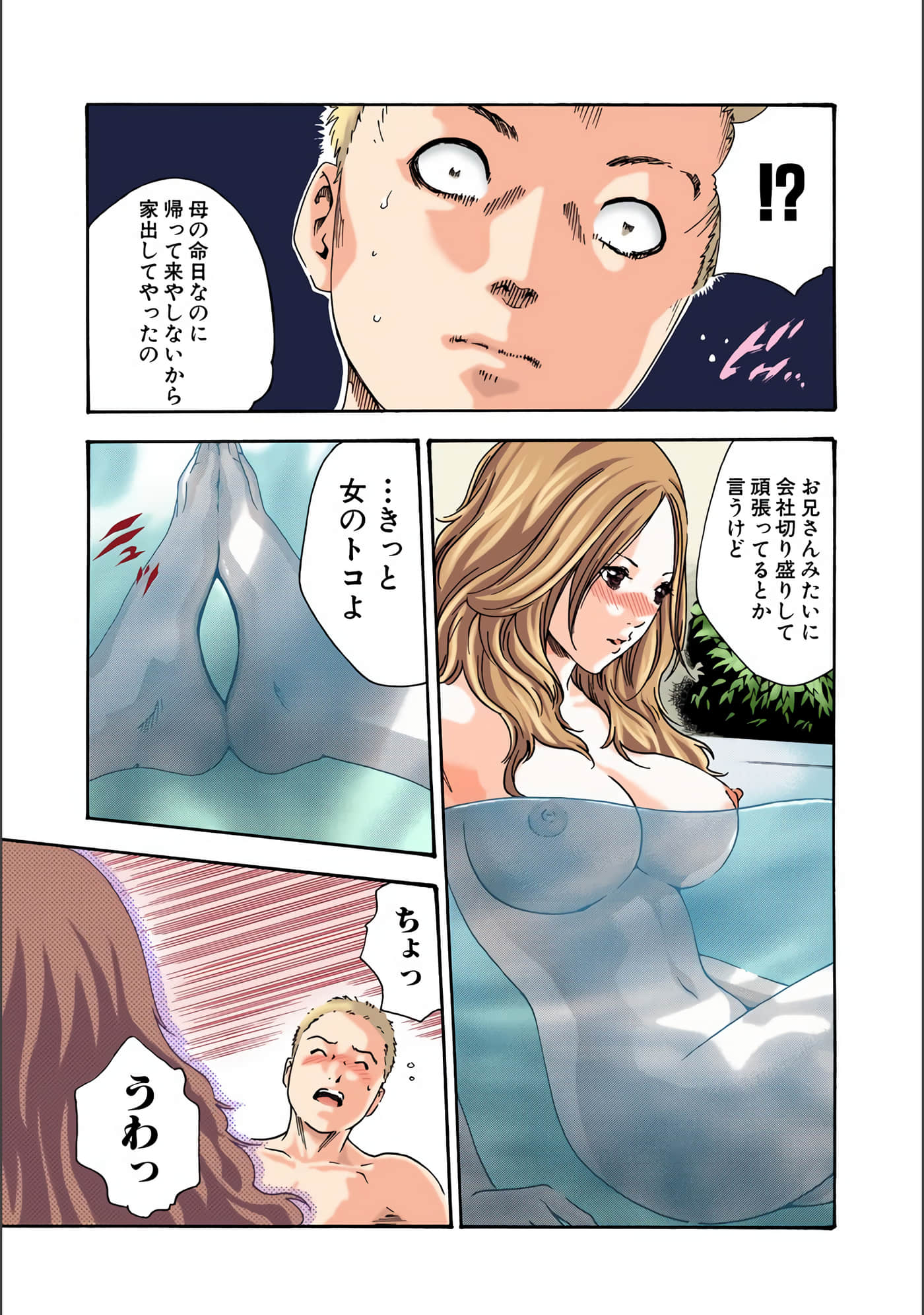 Page 98