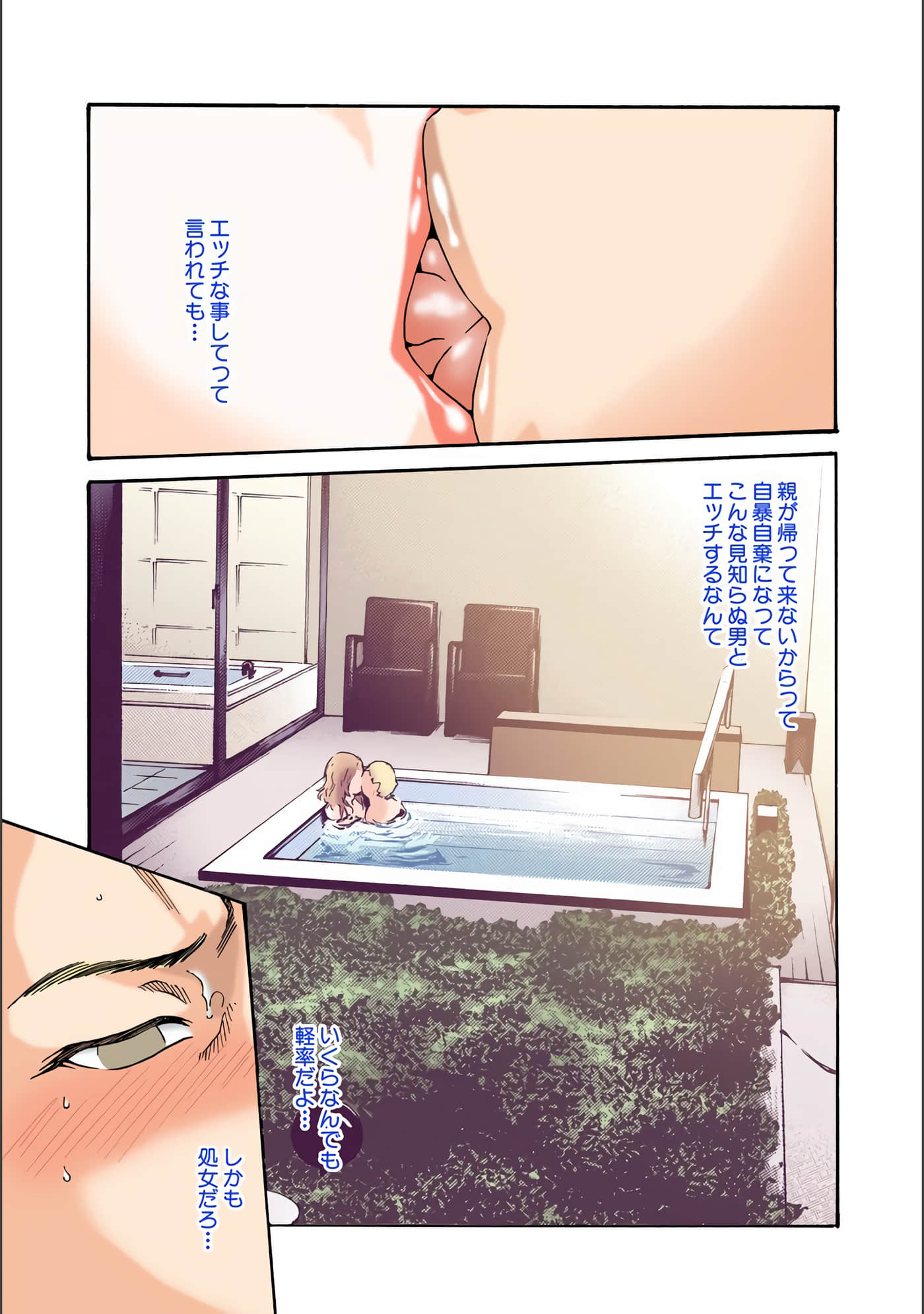 Page 108