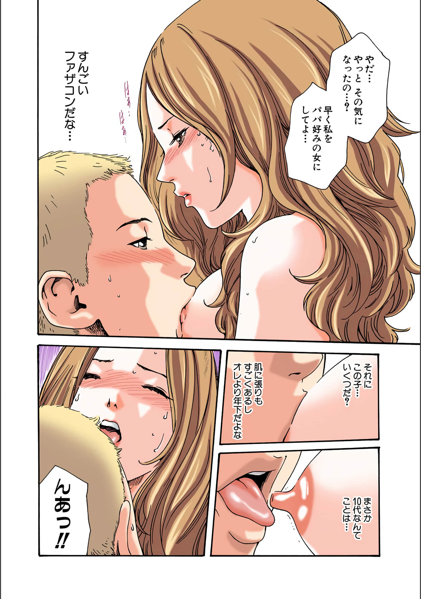 Page 109