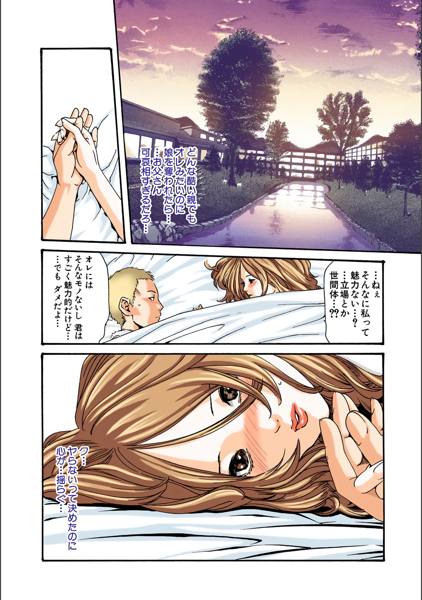 Page 115