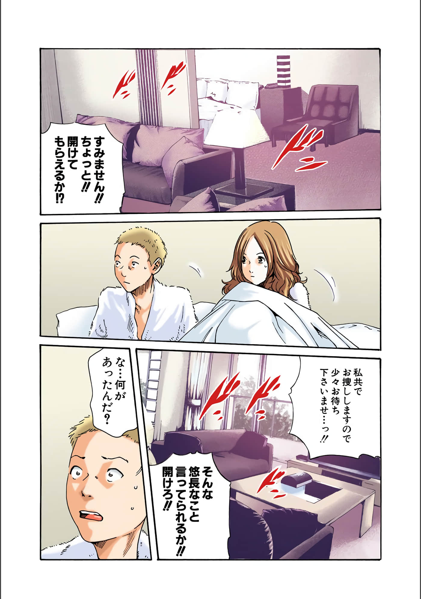 Page 116