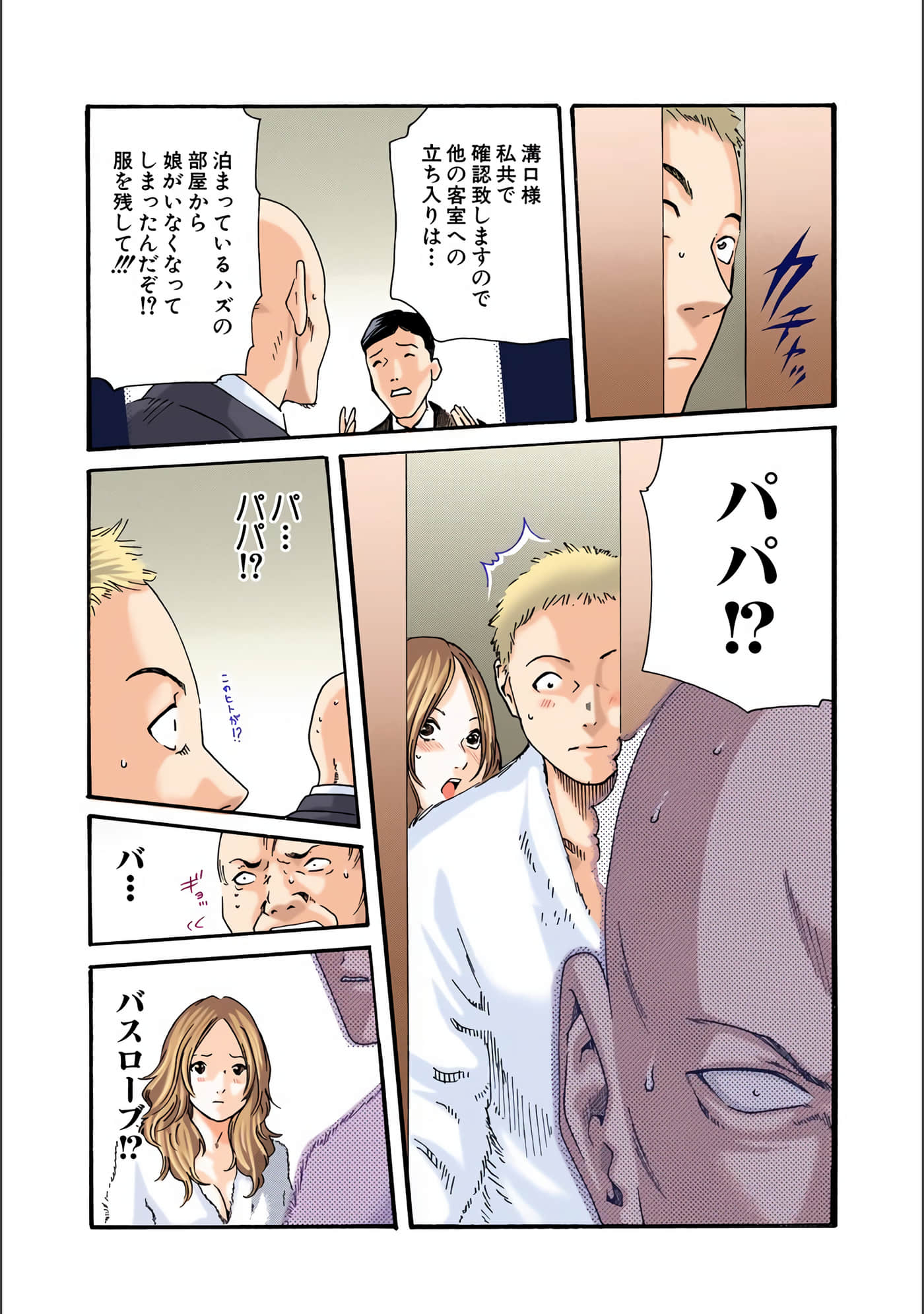 Page 117