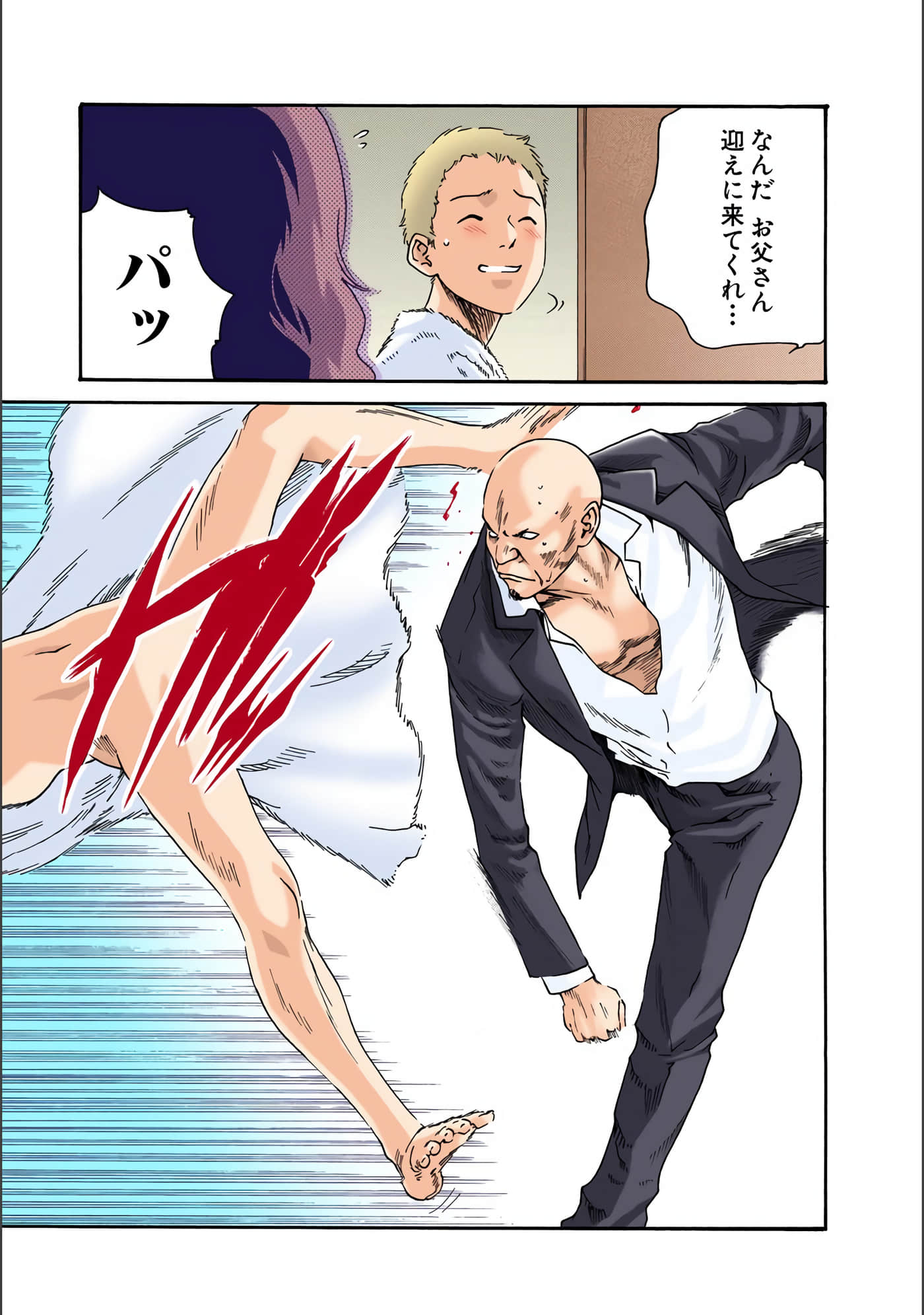 Page 118