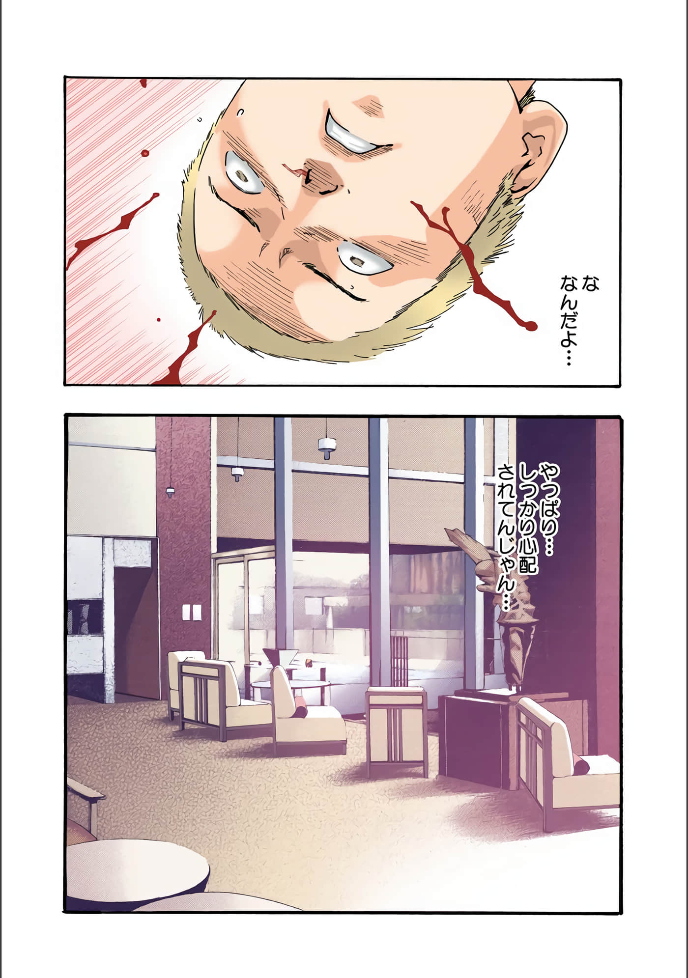 Page 119