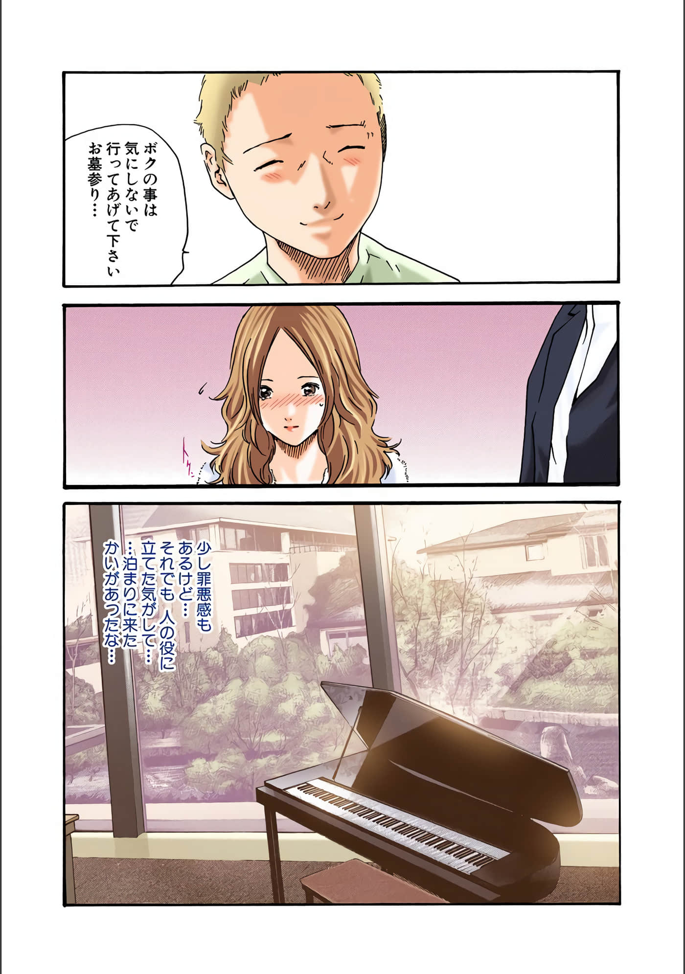 Page 122