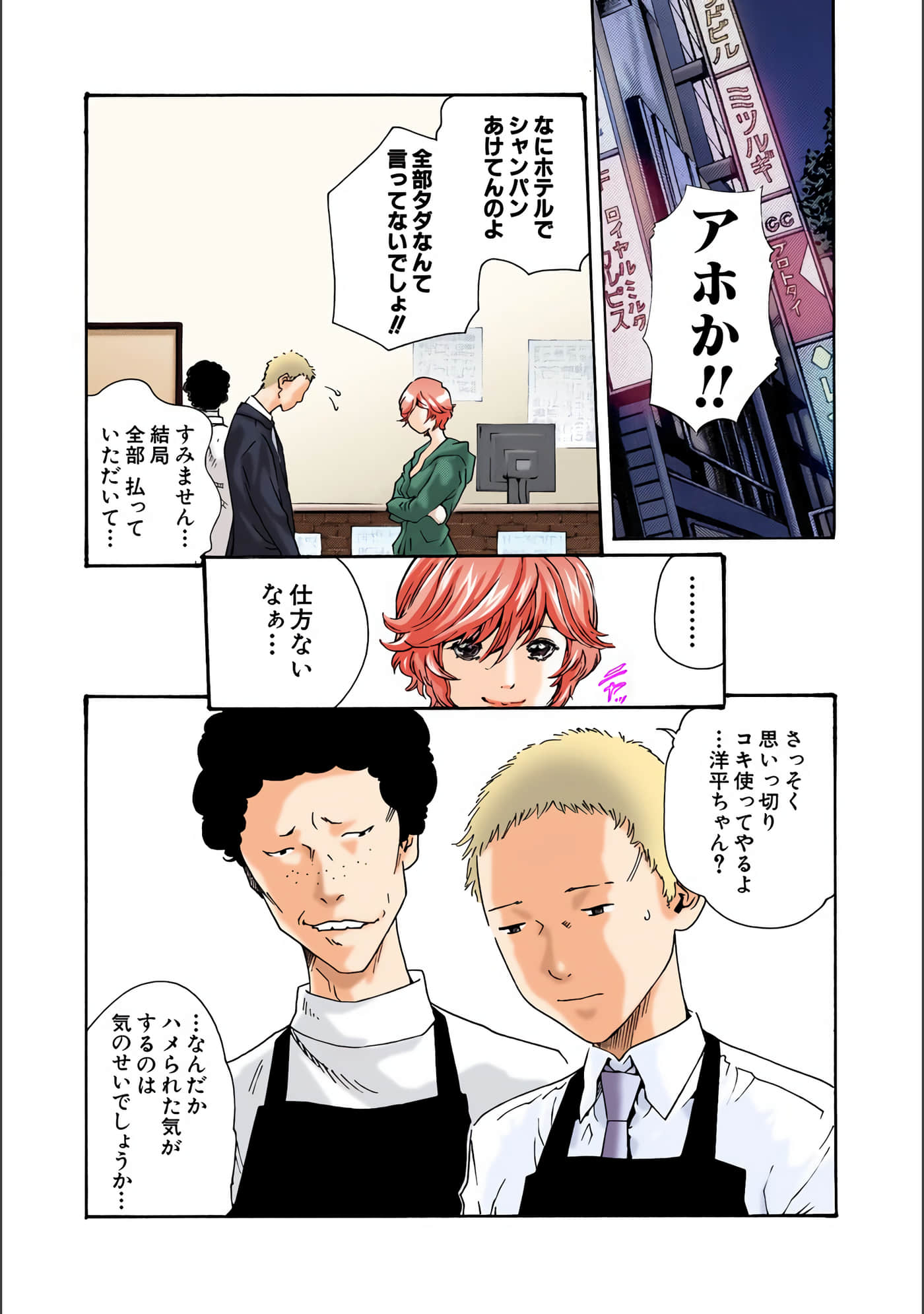 Page 124